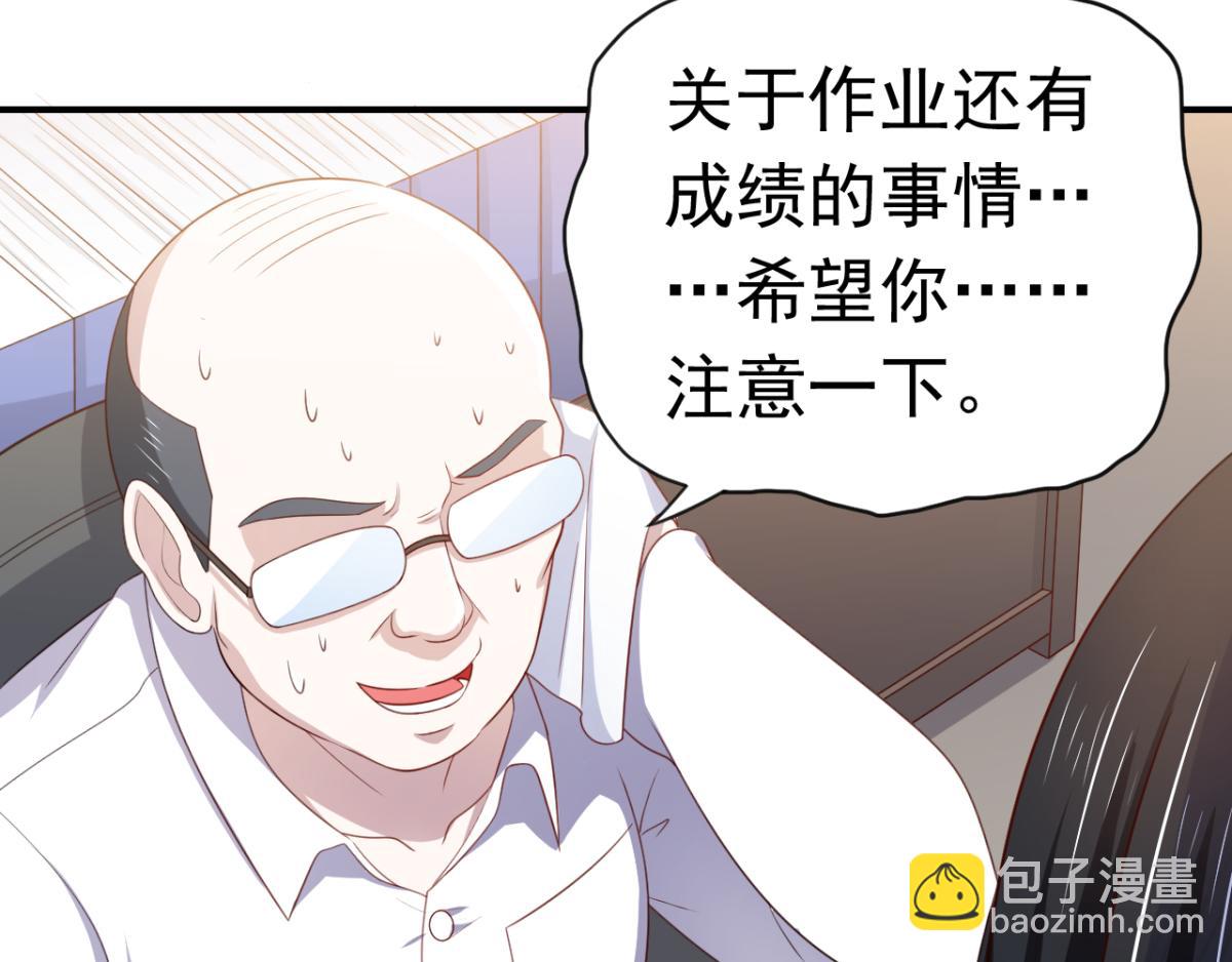 第16话 对云同学的课外辅导(1/2)-第19话