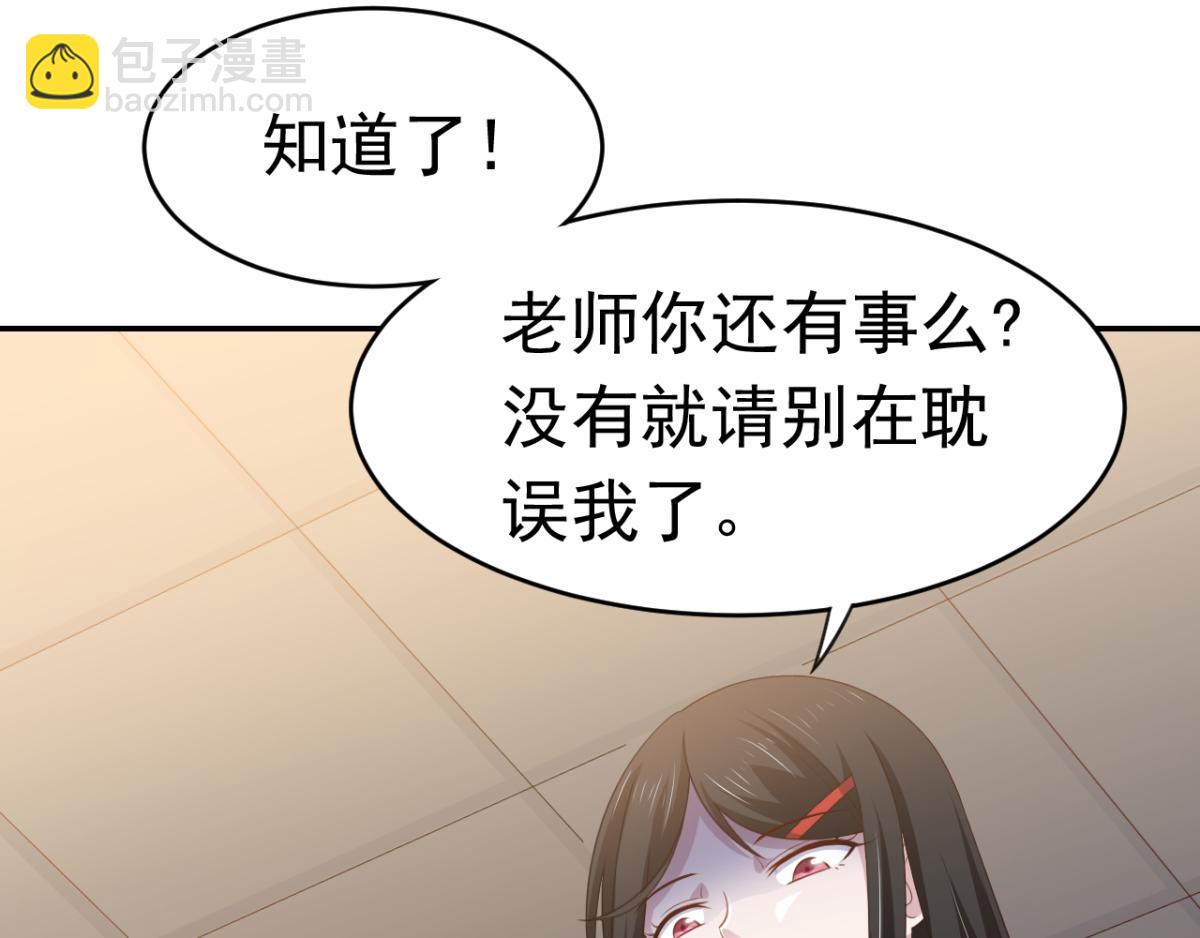 第16话 对云同学的课外辅导(1/2)-第19话