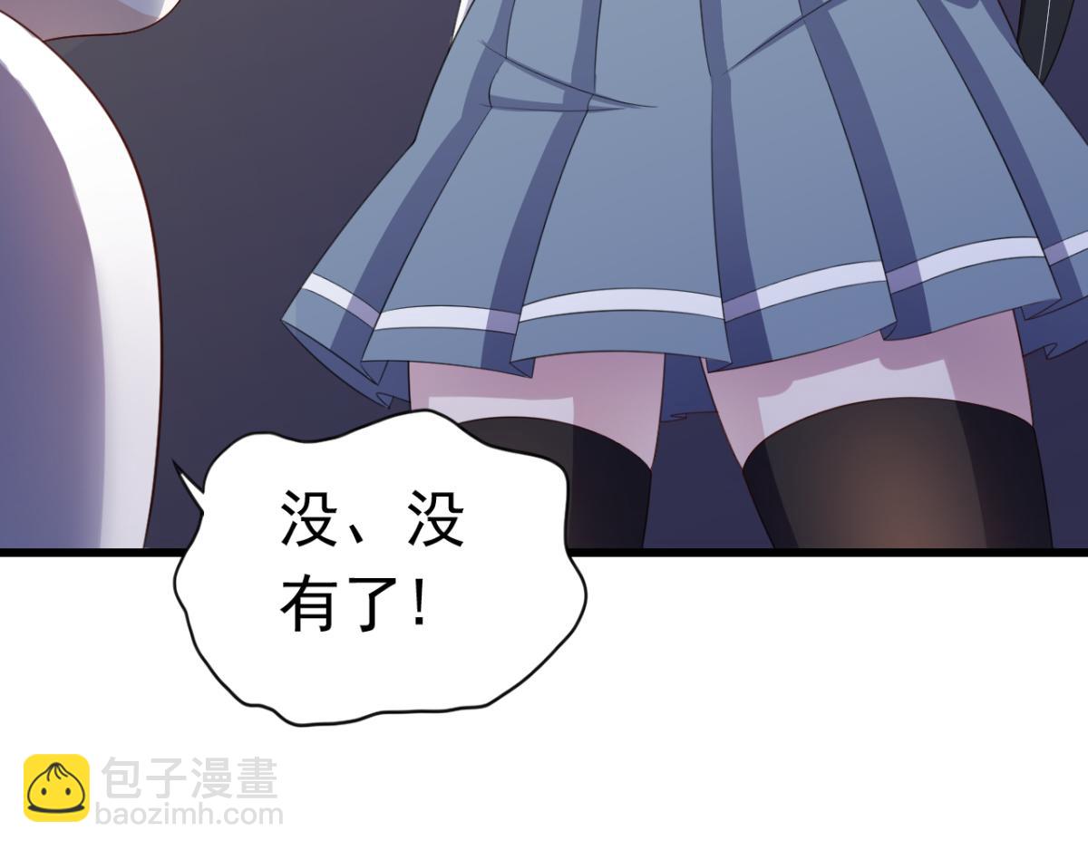 第16话 对云同学的课外辅导(1/2)-第19话