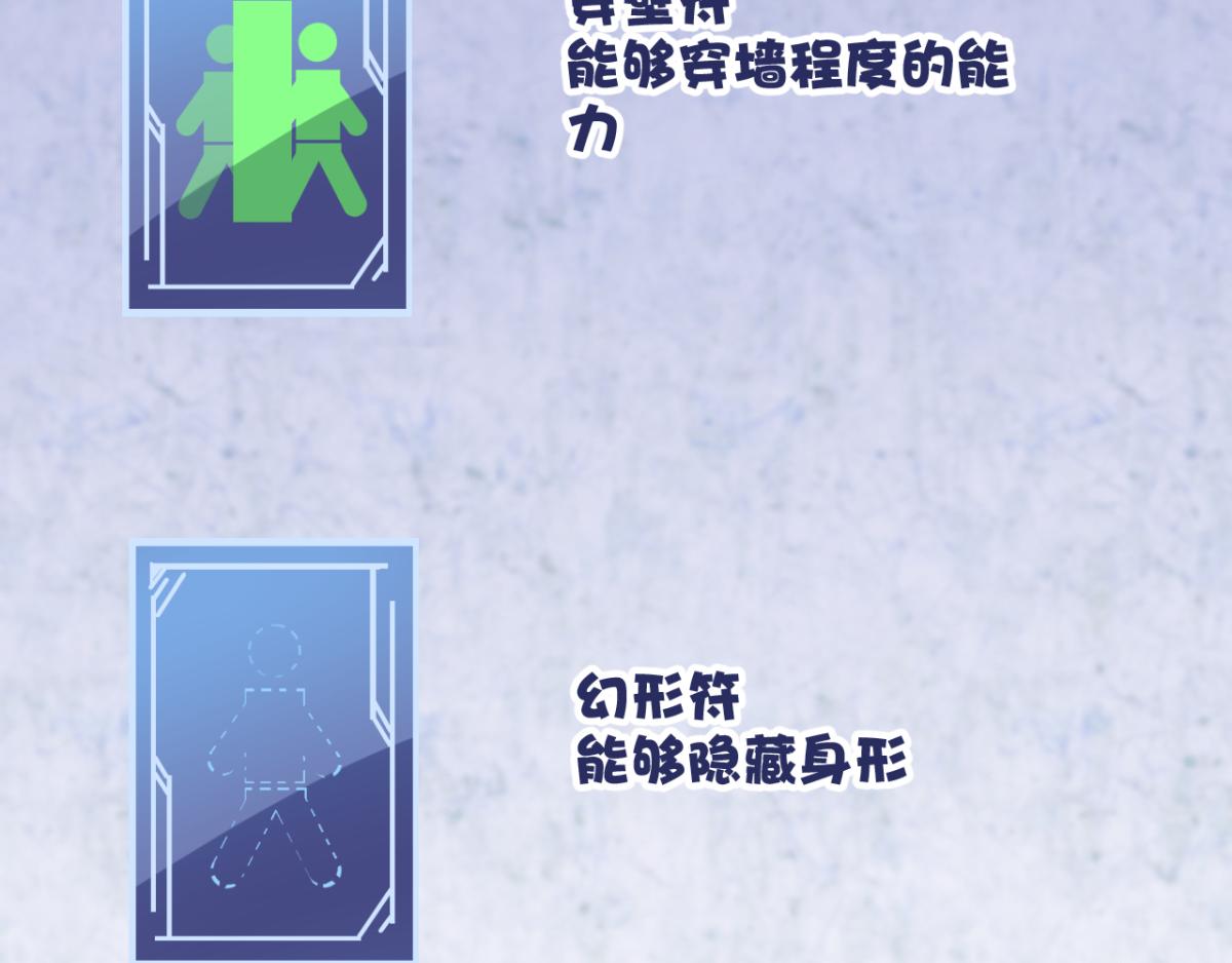 第18话秃头大叔是世外高人？！-第21话