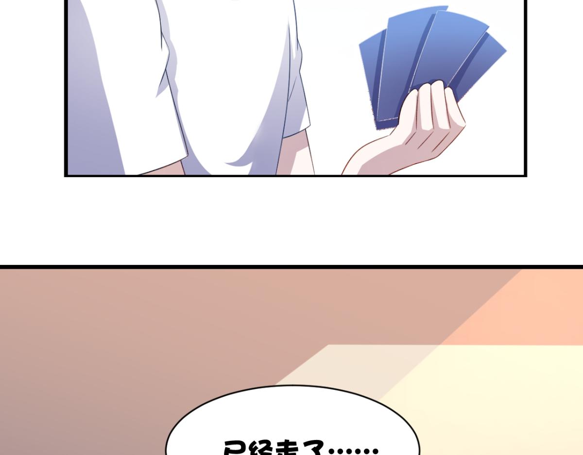 第18话秃头大叔是世外高人？！-第21话