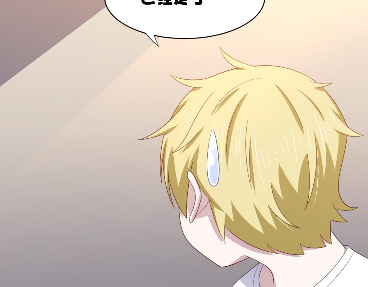 第18话秃头大叔是世外高人？！-第21话