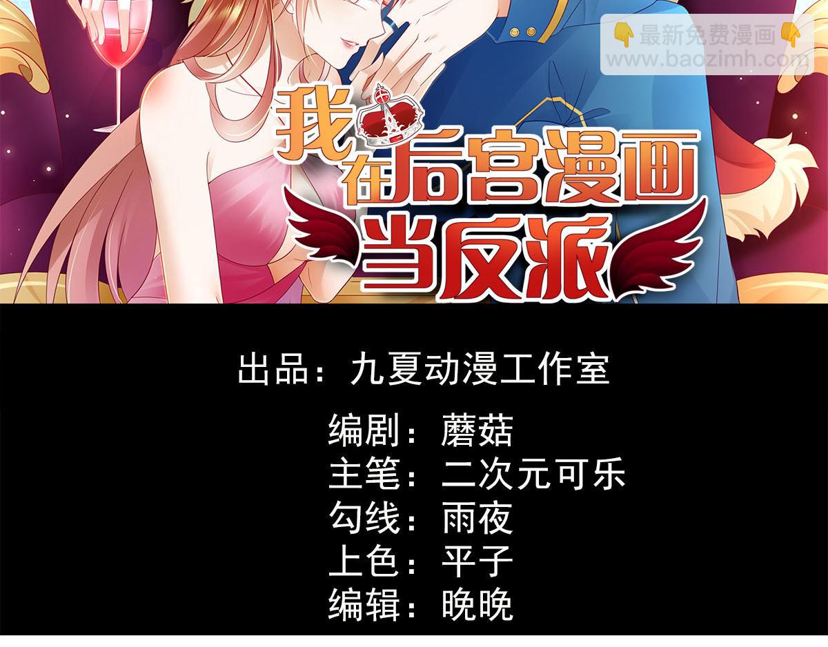 第18话秃头大叔是世外高人？！-第21话