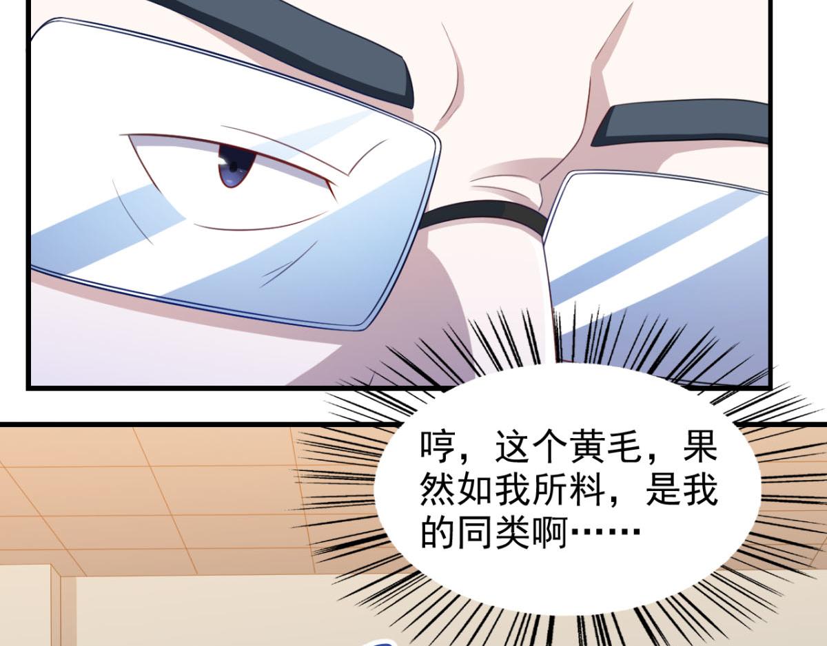 第18话秃头大叔是世外高人？！-第21话