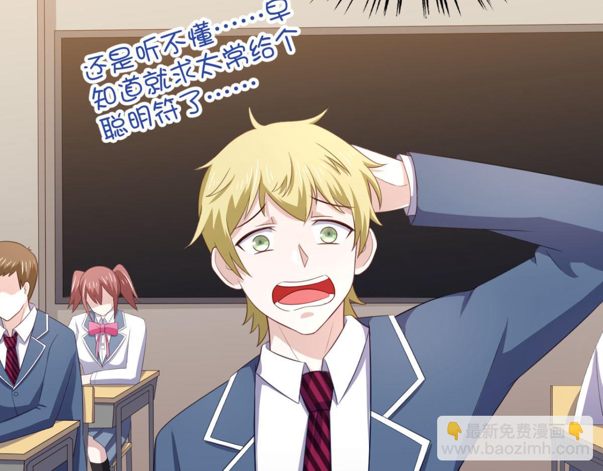 第18话秃头大叔是世外高人？！-第21话