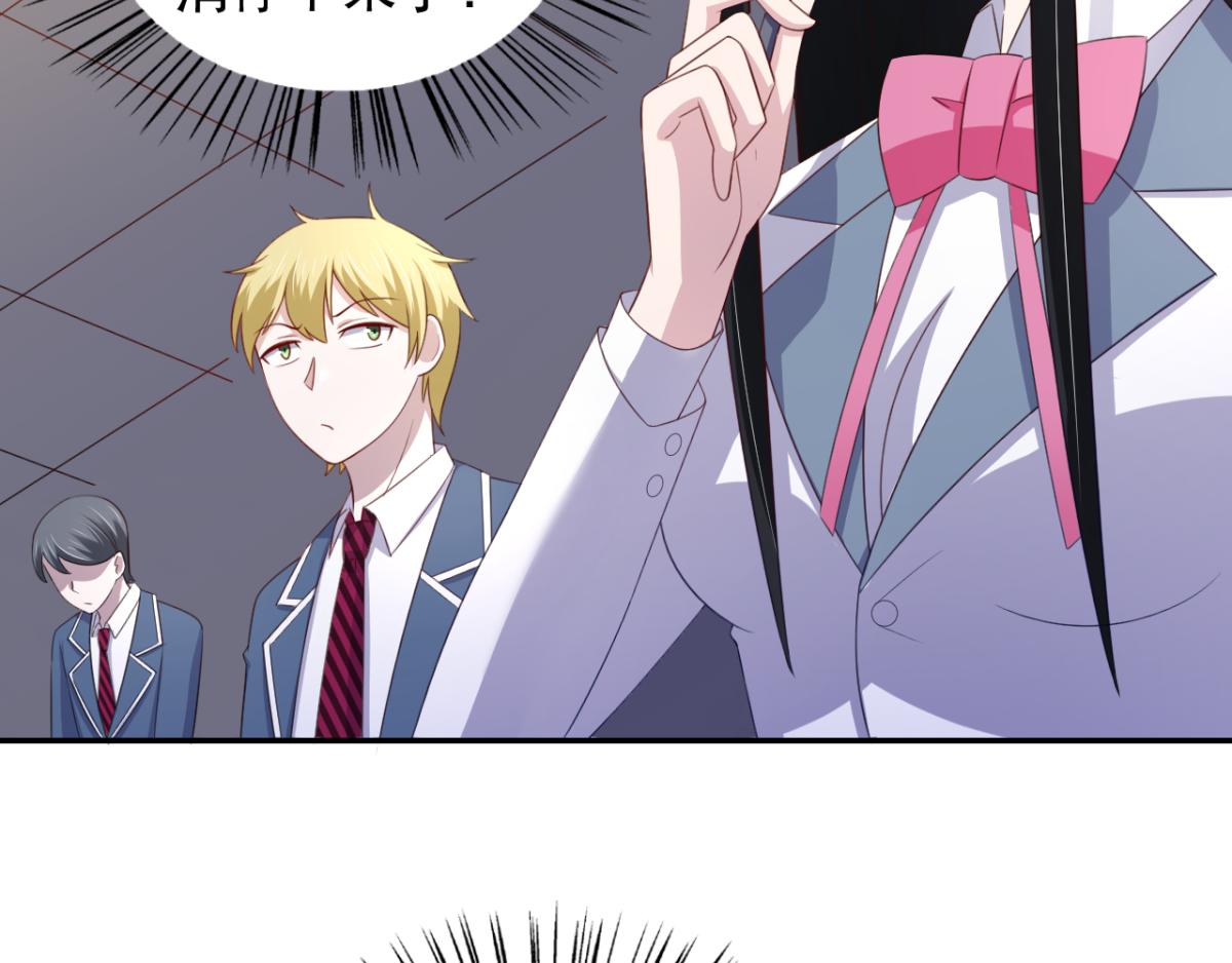 第18话秃头大叔是世外高人？！-第21话