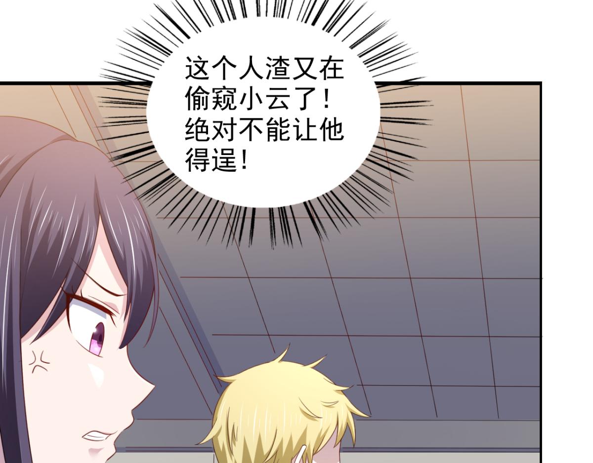 第18话秃头大叔是世外高人？！-第21话