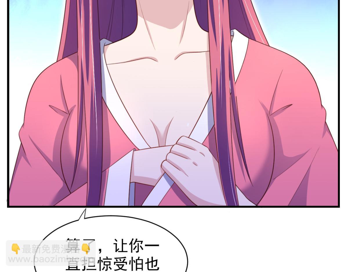 第18话秃头大叔是世外高人？！-第21话