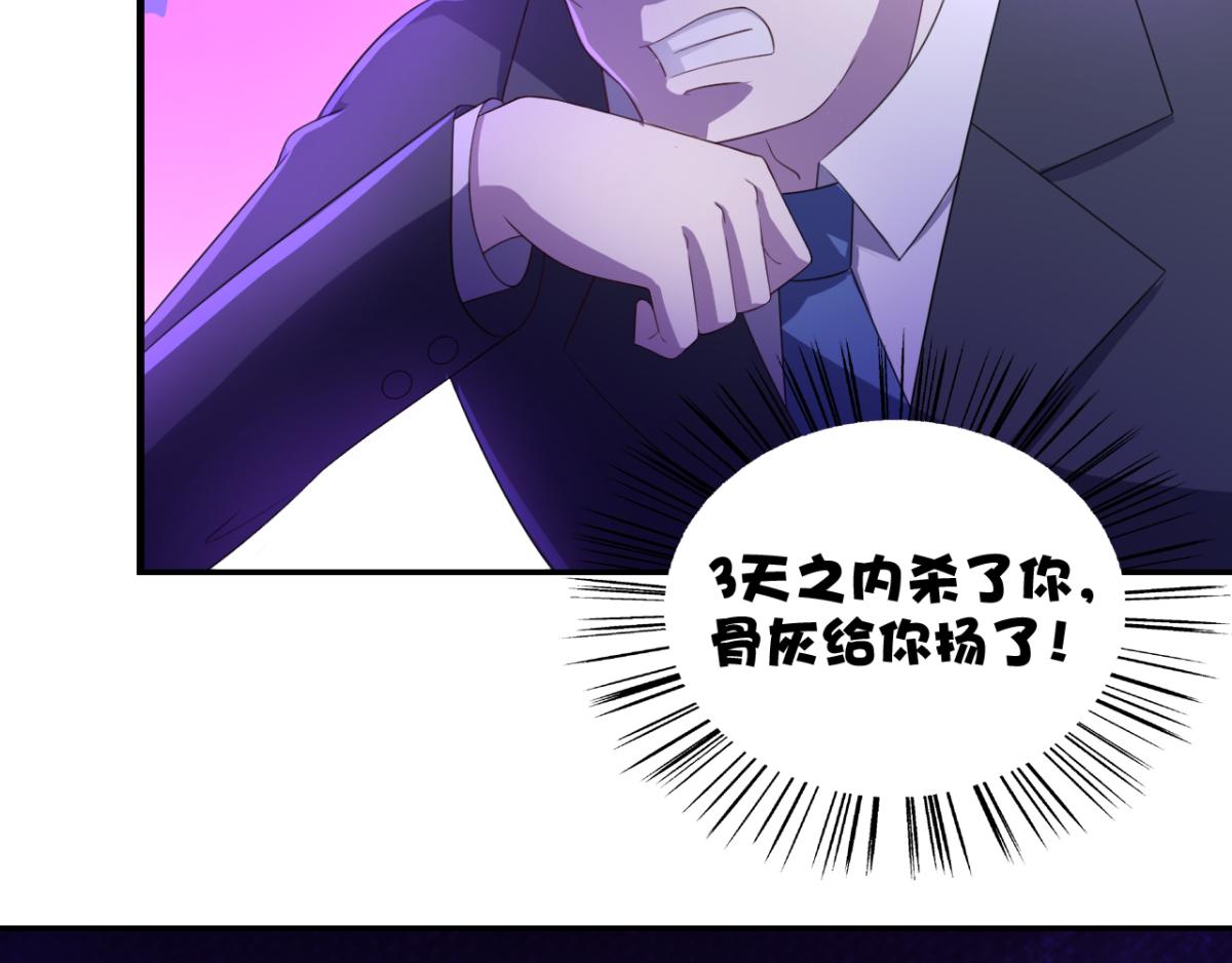 第20话 看重的美女被占有了(1/2)-第23话