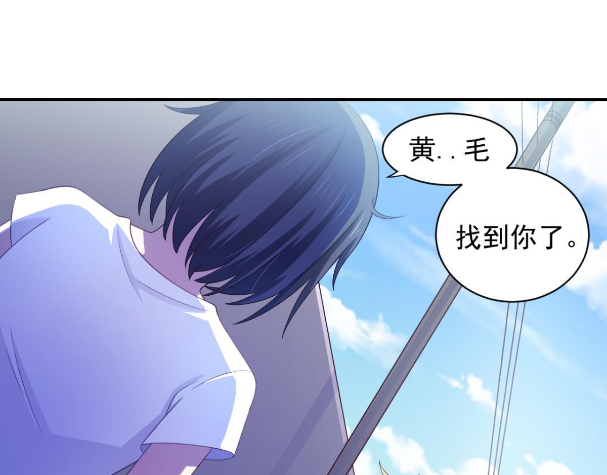 第20话 看重的美女被占有了(1/2)-第23话