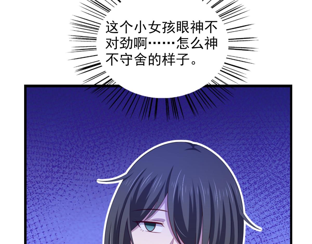 第20话 看重的美女被占有了(1/2)-第23话