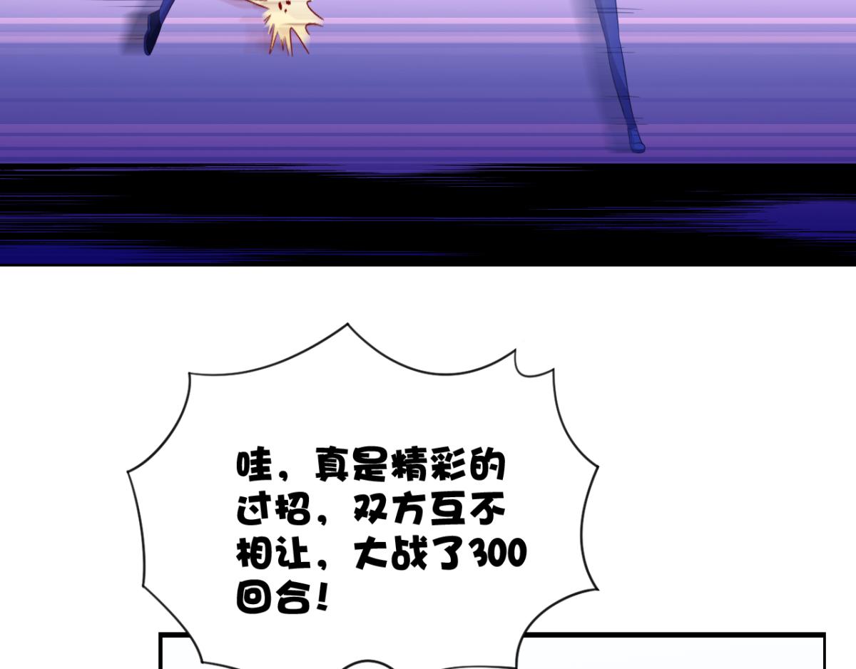 第20话 看重的美女被占有了(1/2)-第23话