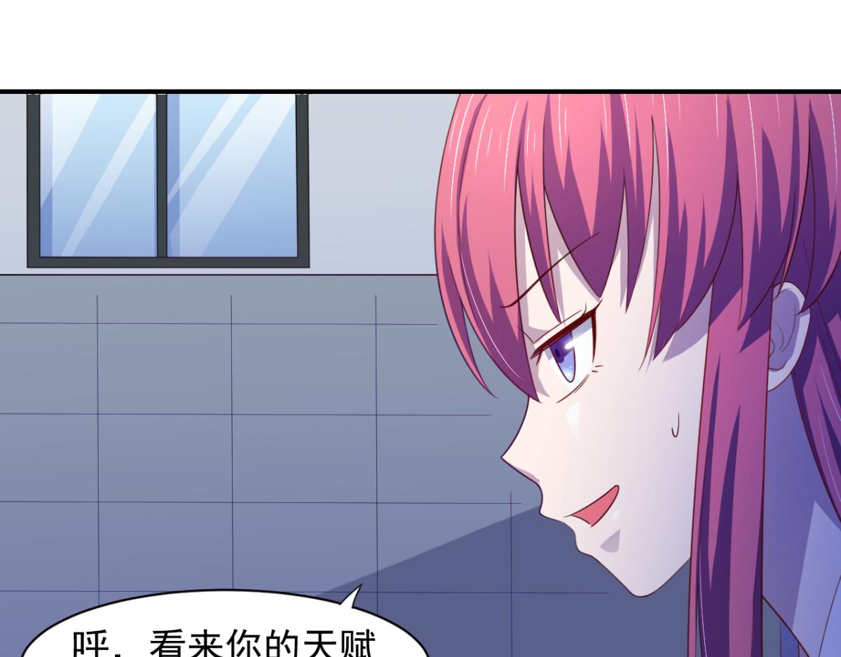 第20话 看重的美女被占有了(1/2)-第23话