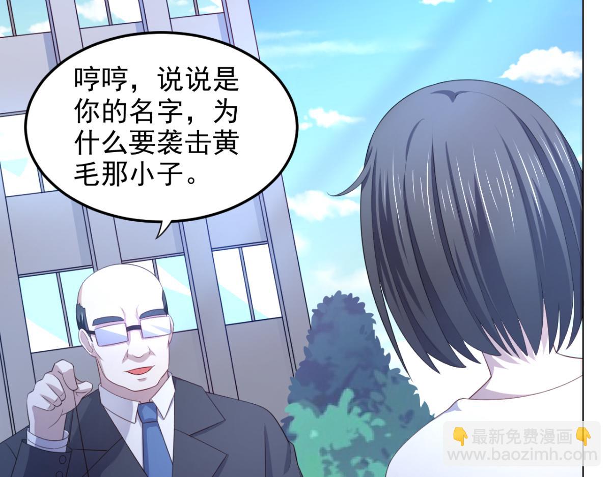 第20话 看重的美女被占有了(1/2)-第23话