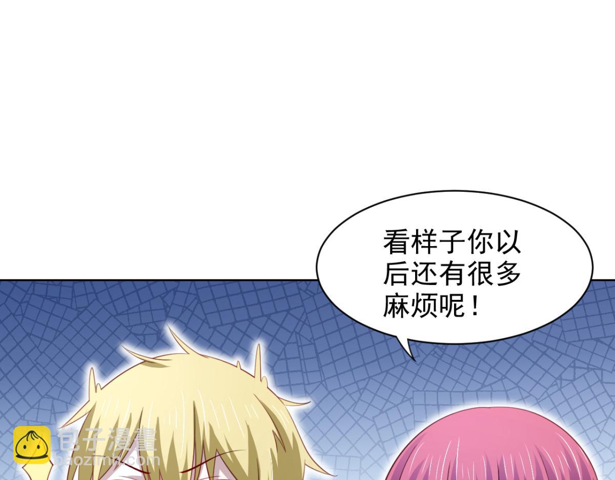 第22话 我想跟你姐姐聊一聊(1/2)-第25话