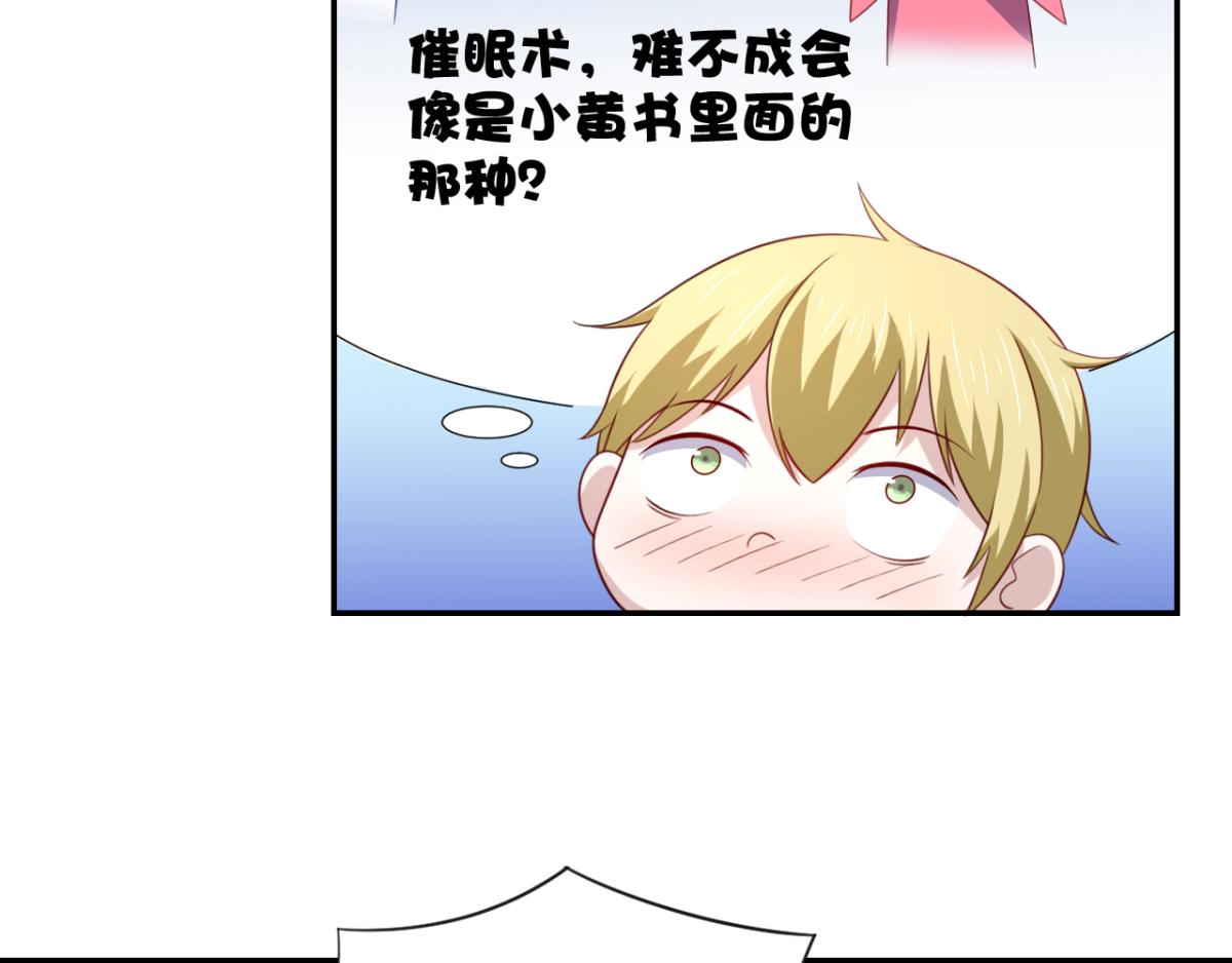 第22话 我想跟你姐姐聊一聊(1/2)-第25话