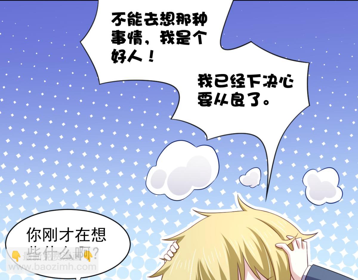 第22话 我想跟你姐姐聊一聊(1/2)-第25话