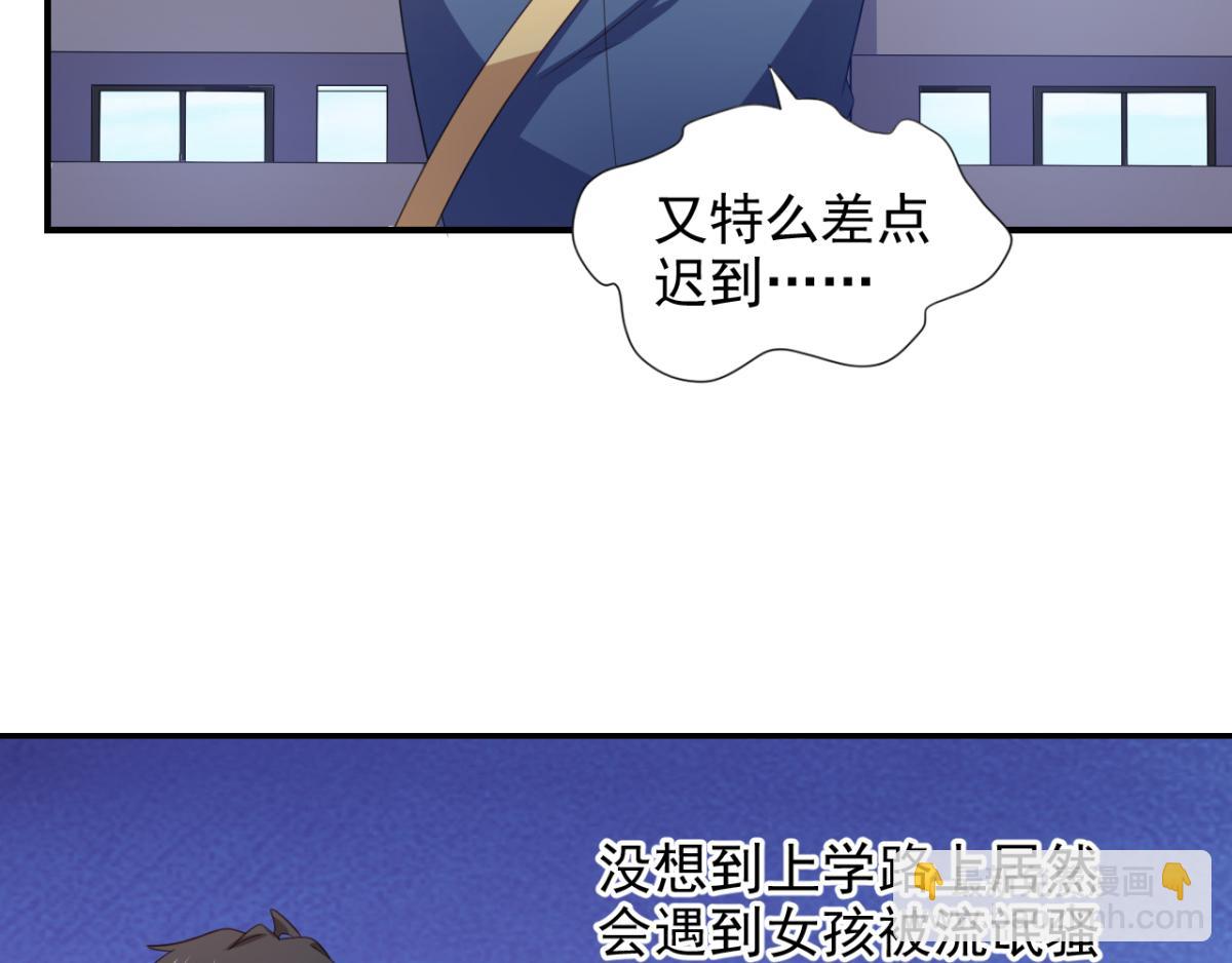 第22话 我想跟你姐姐聊一聊(1/2)-第25话