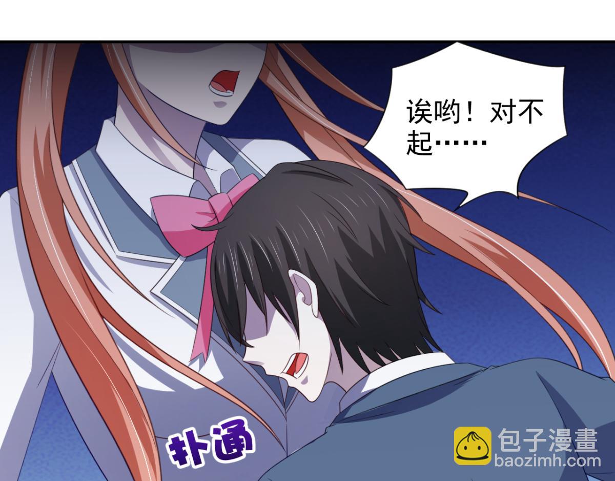 第22话 我想跟你姐姐聊一聊(1/2)-第25话