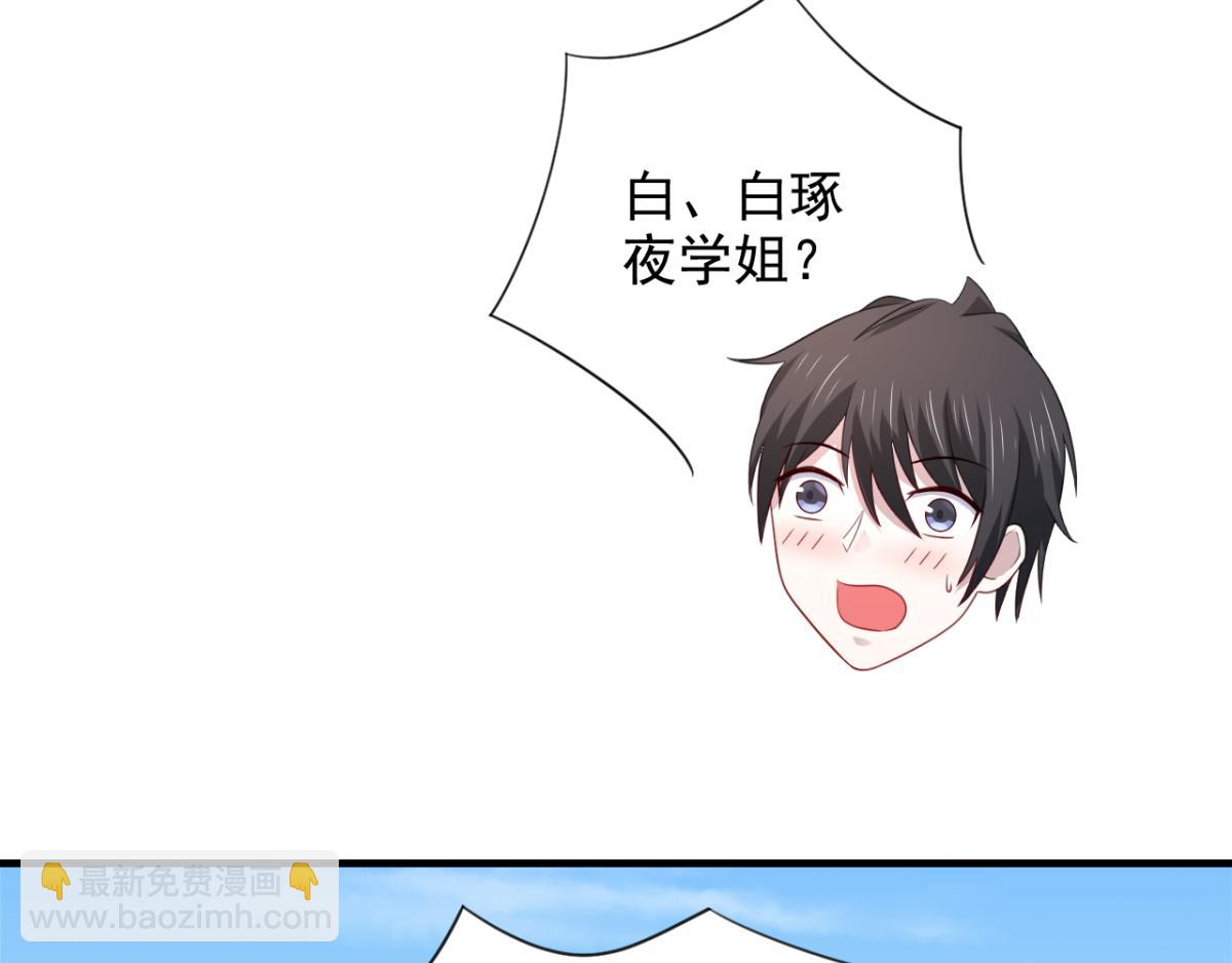 第22话 我想跟你姐姐聊一聊(1/2)-第25话