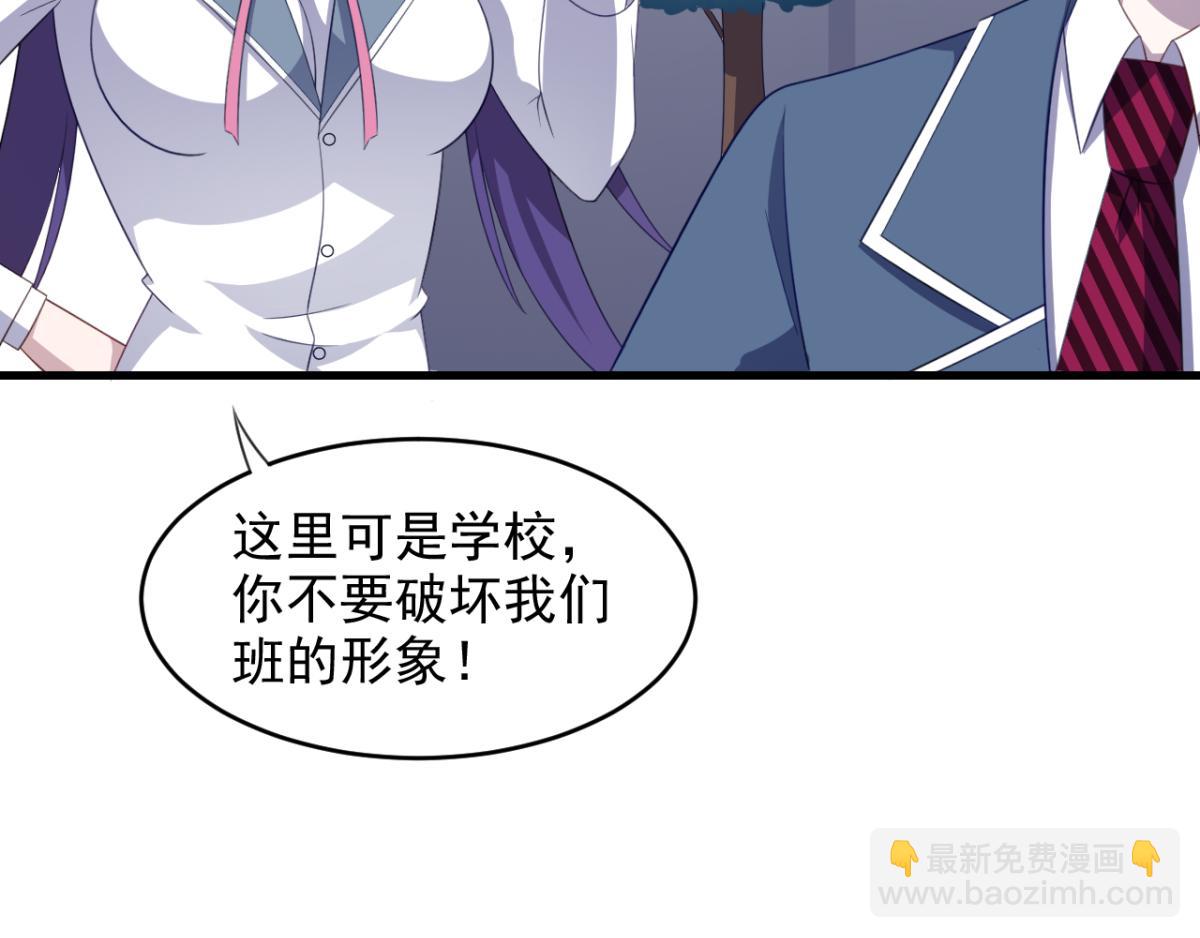 第22话 我想跟你姐姐聊一聊(1/2)-第25话