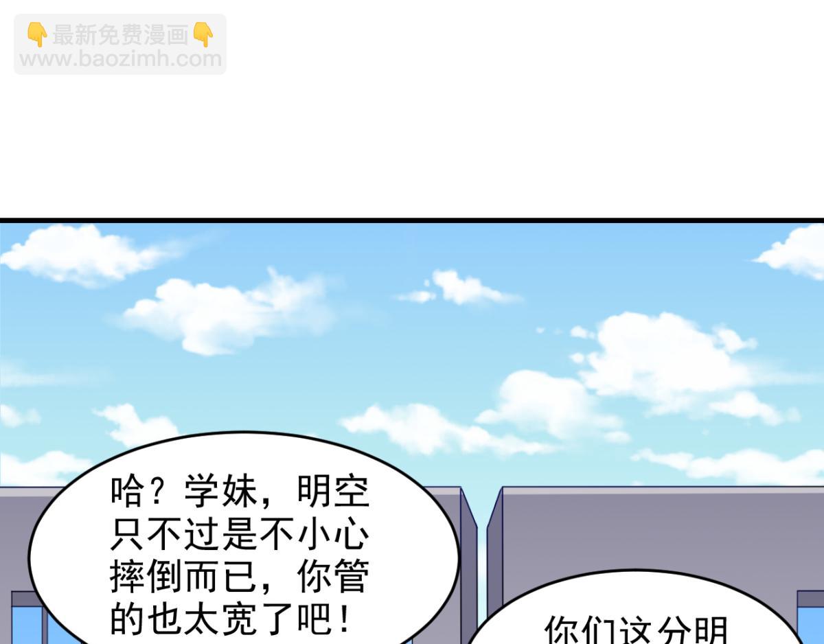 第22话 我想跟你姐姐聊一聊(1/2)-第25话