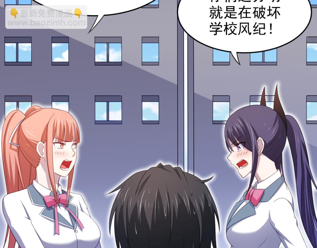 第22话 我想跟你姐姐聊一聊(1/2)-第25话