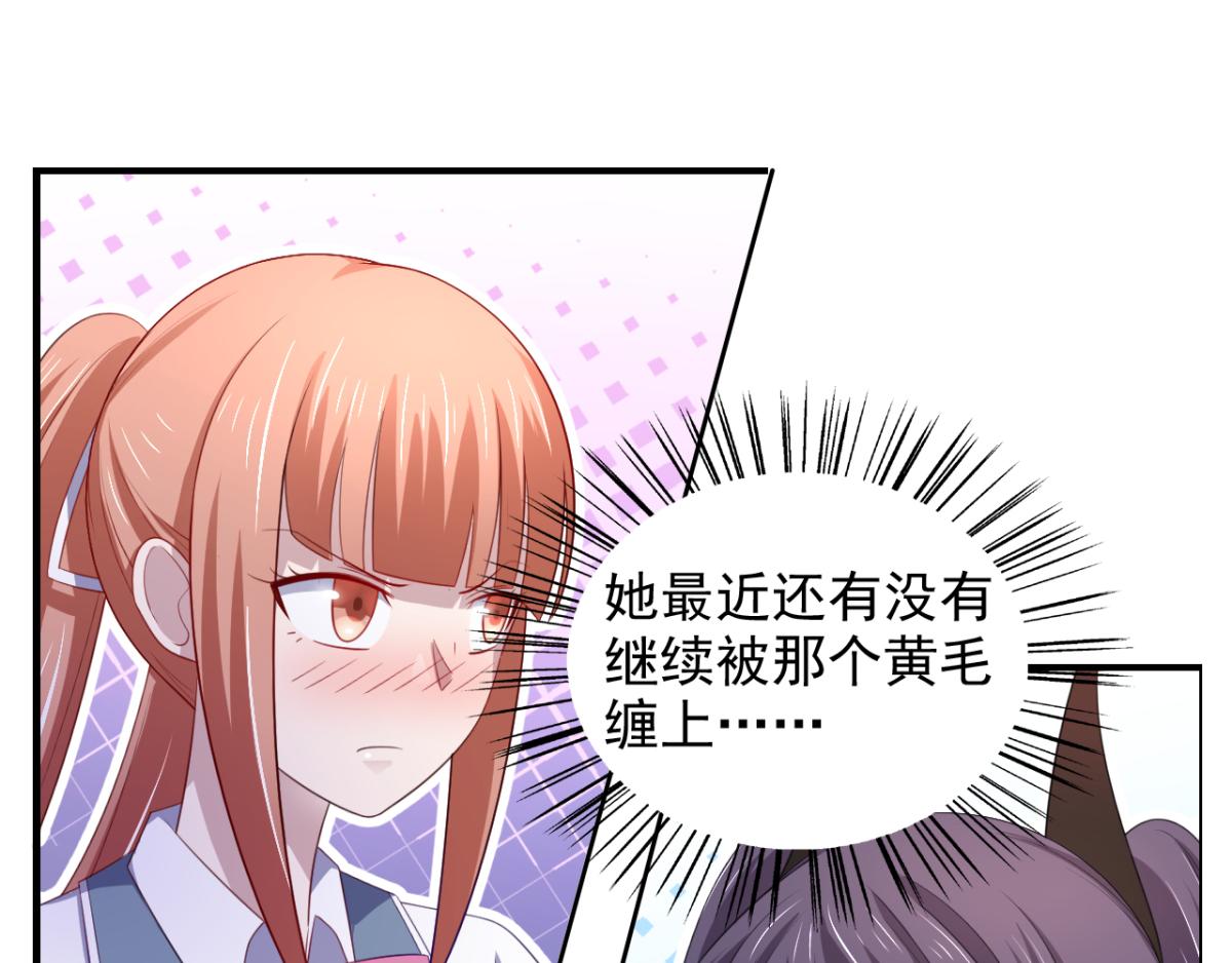 第22话 我想跟你姐姐聊一聊(1/2)-第25话