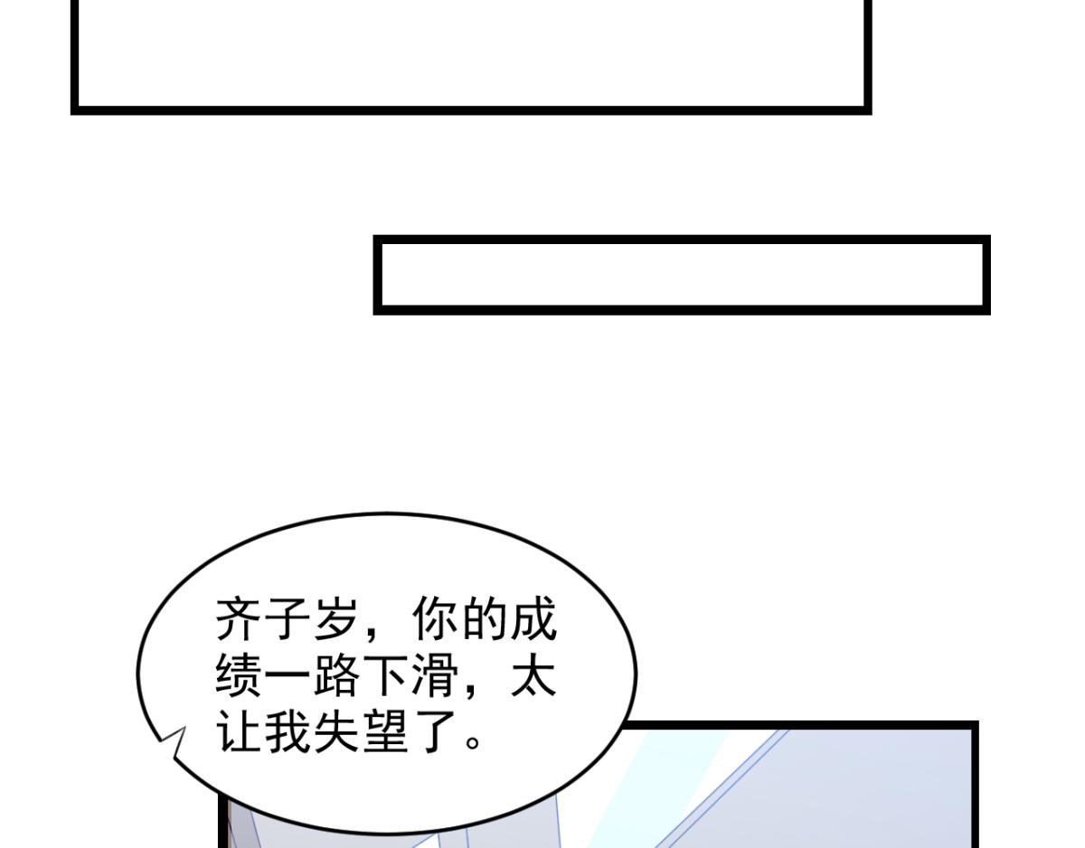 第22话 我想跟你姐姐聊一聊(1/2)-第25话