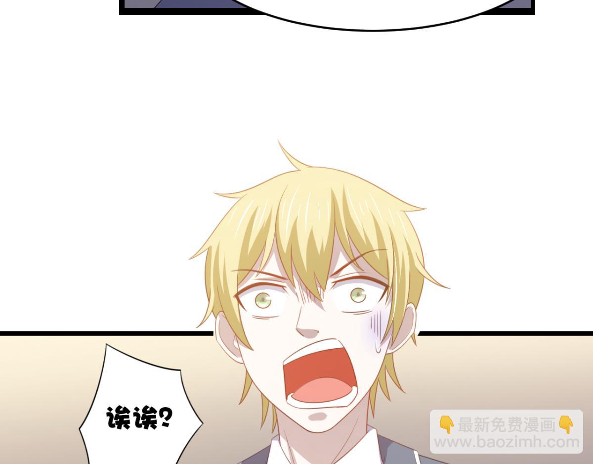 第22话 我想跟你姐姐聊一聊(1/2)-第25话