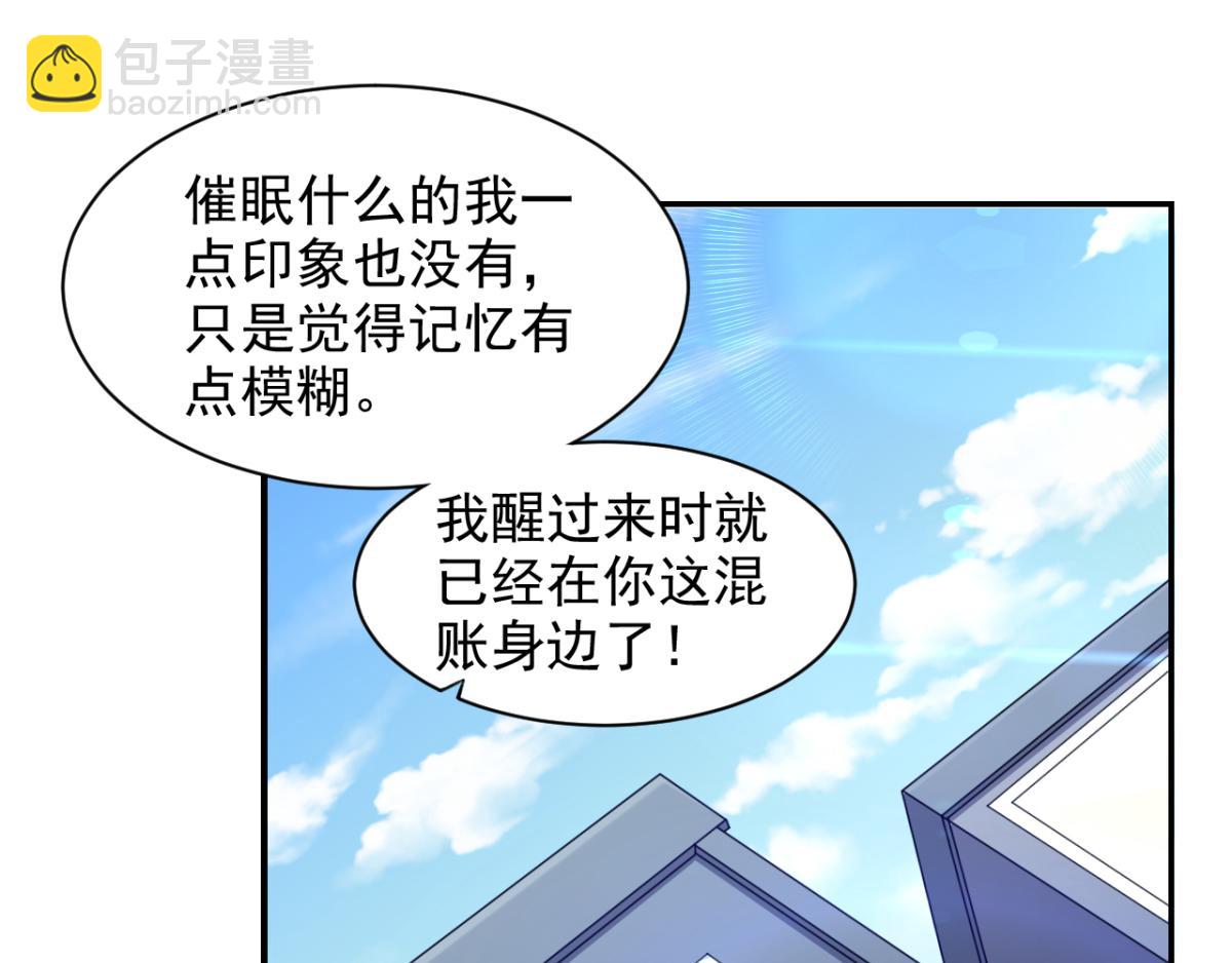 第22话 我想跟你姐姐聊一聊(1/2)-第25话