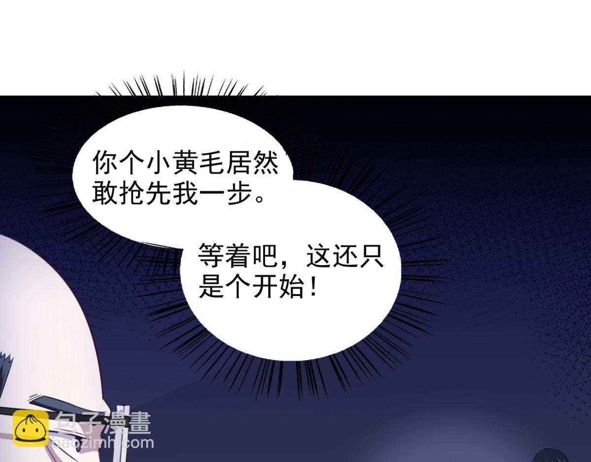 第22话 我想跟你姐姐聊一聊(1/2)-第25话