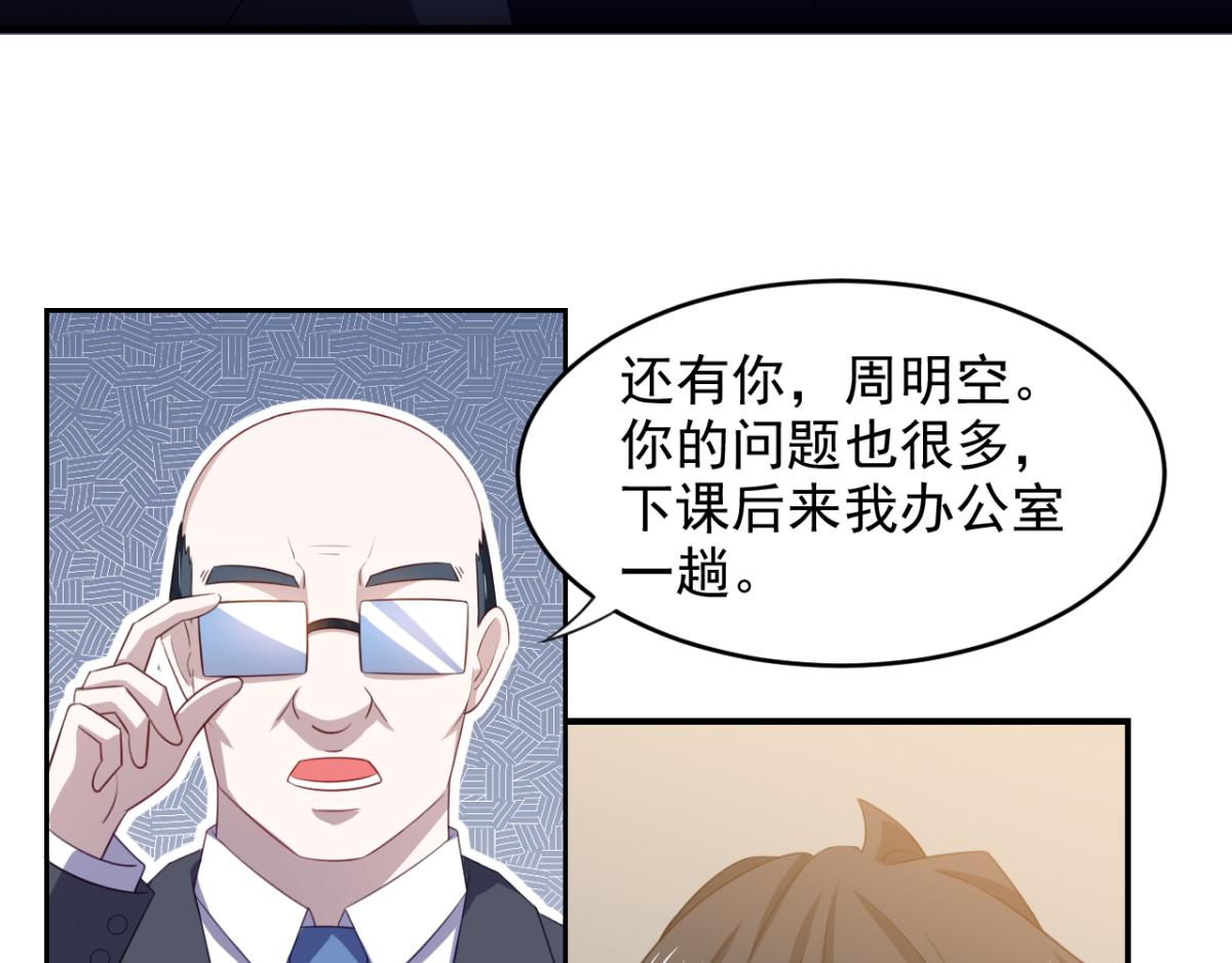 第22话 我想跟你姐姐聊一聊(1/2)-第25话