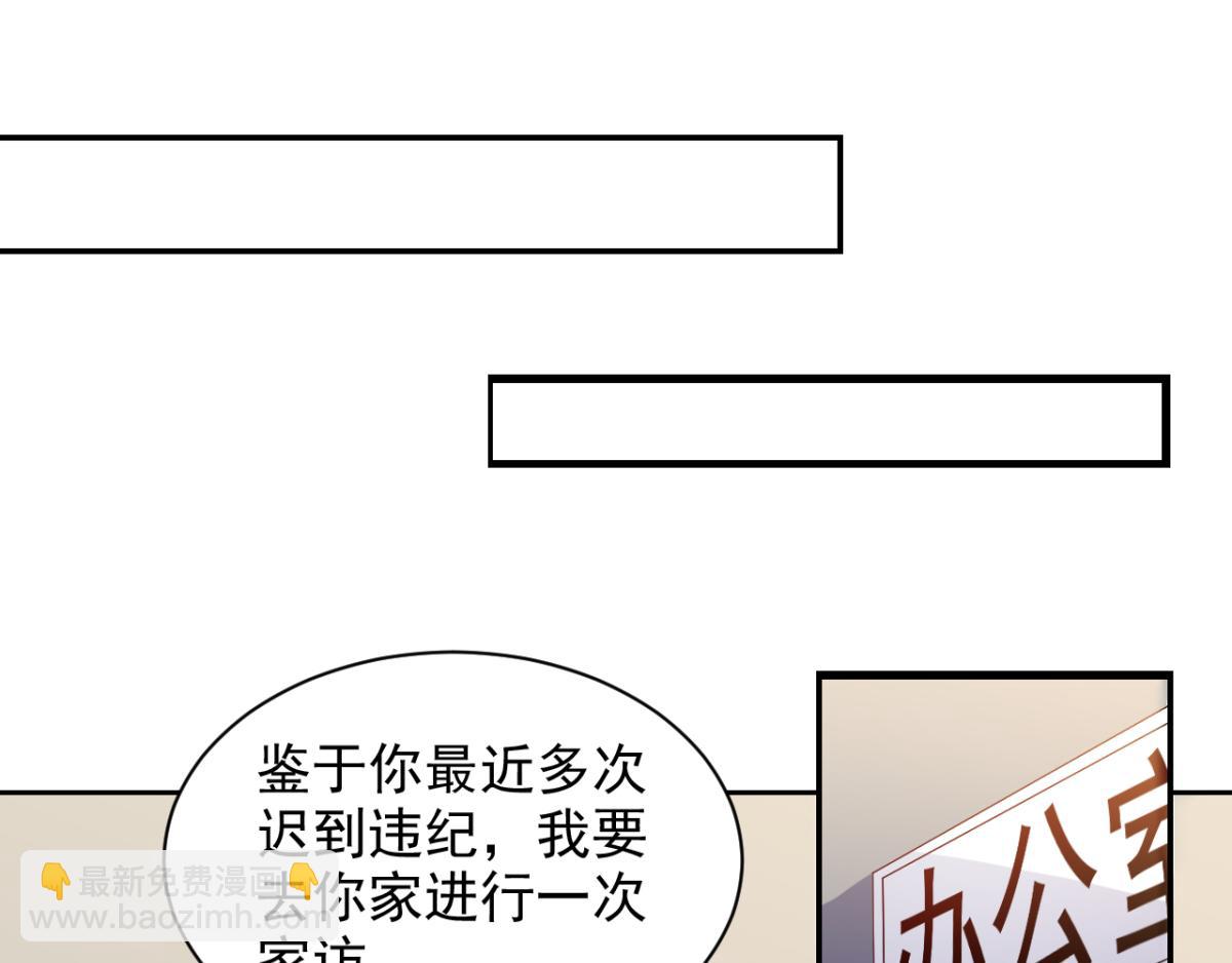 第22话 我想跟你姐姐聊一聊(1/2)-第25话