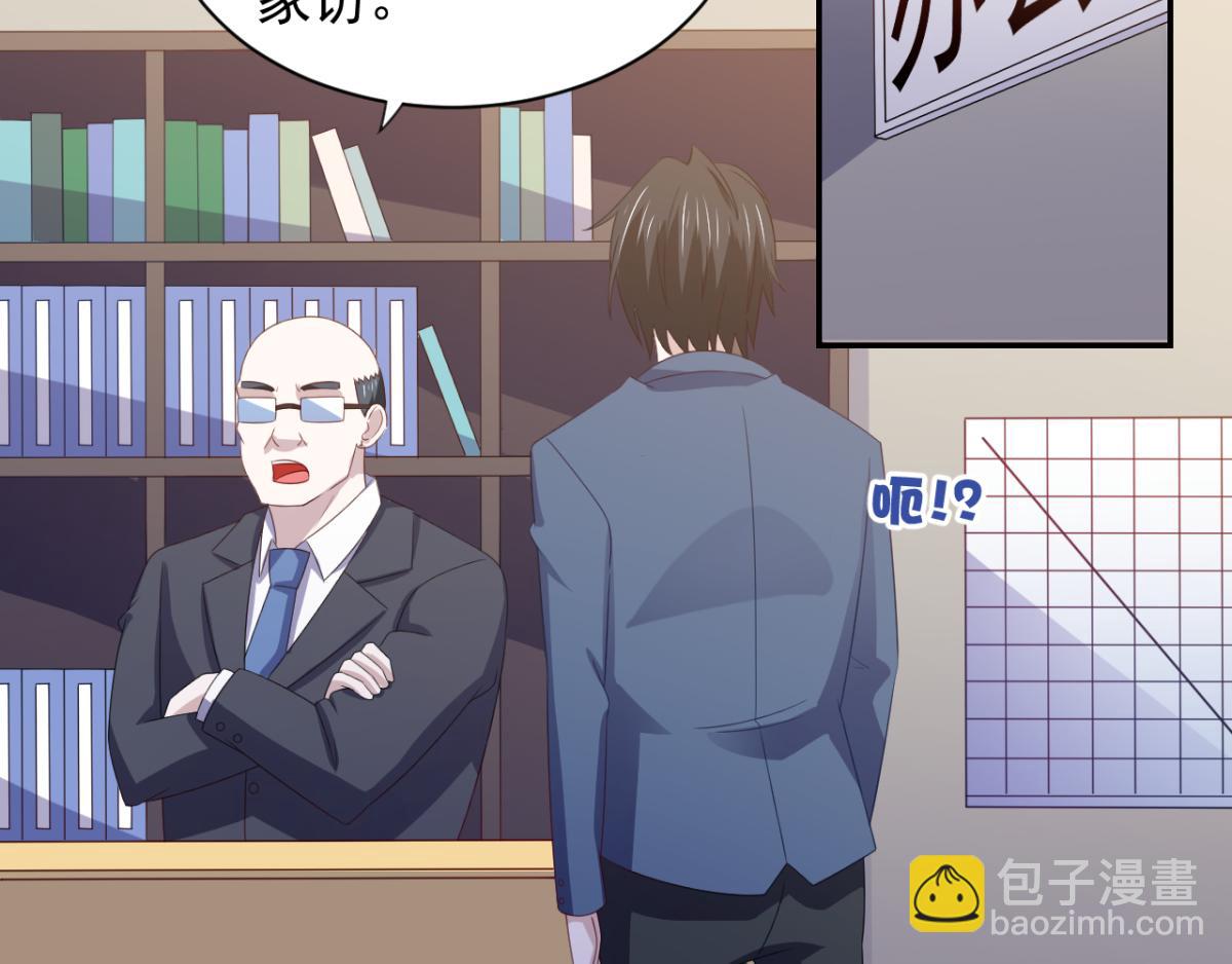 第22话 我想跟你姐姐聊一聊(1/2)-第25话