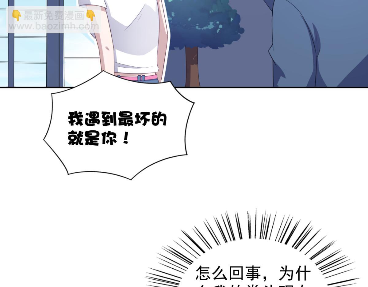 第22话 我想跟你姐姐聊一聊(1/2)-第25话