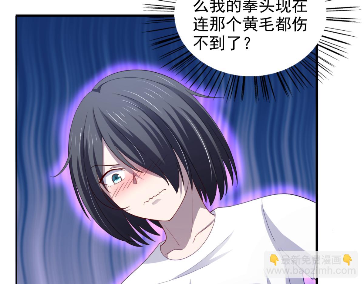 第22话 我想跟你姐姐聊一聊(1/2)-第25话