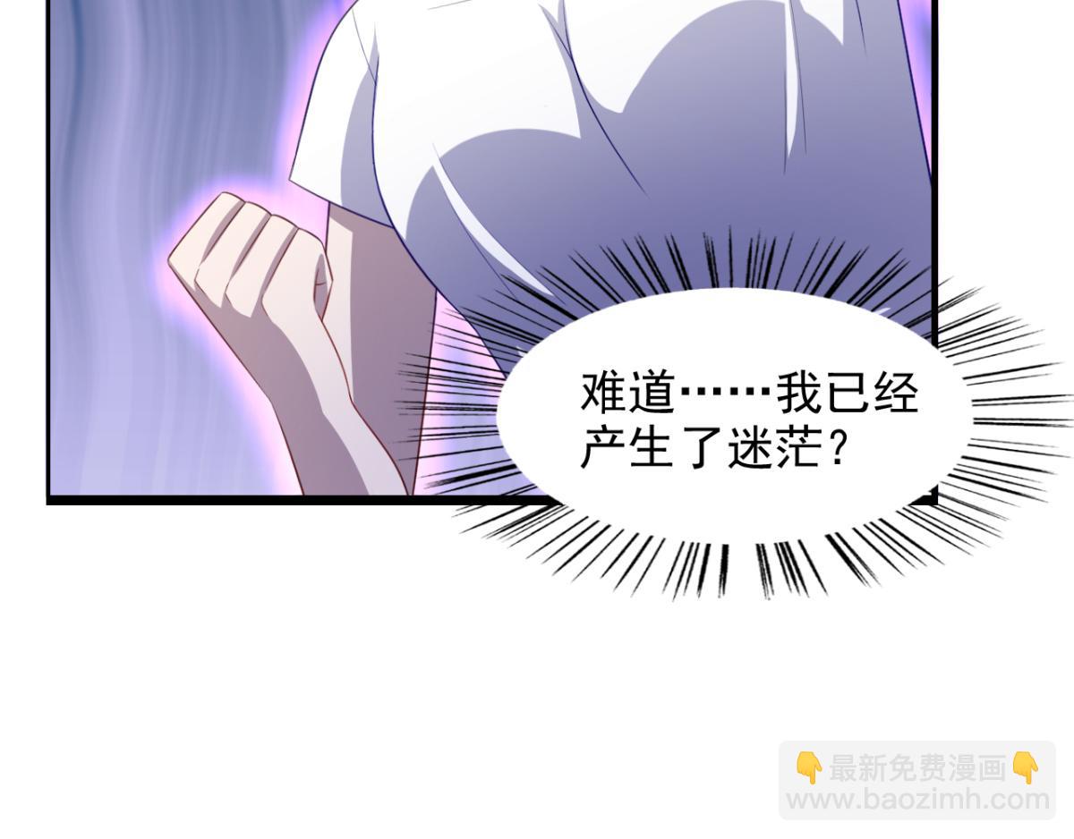 第22话 我想跟你姐姐聊一聊(1/2)-第25话