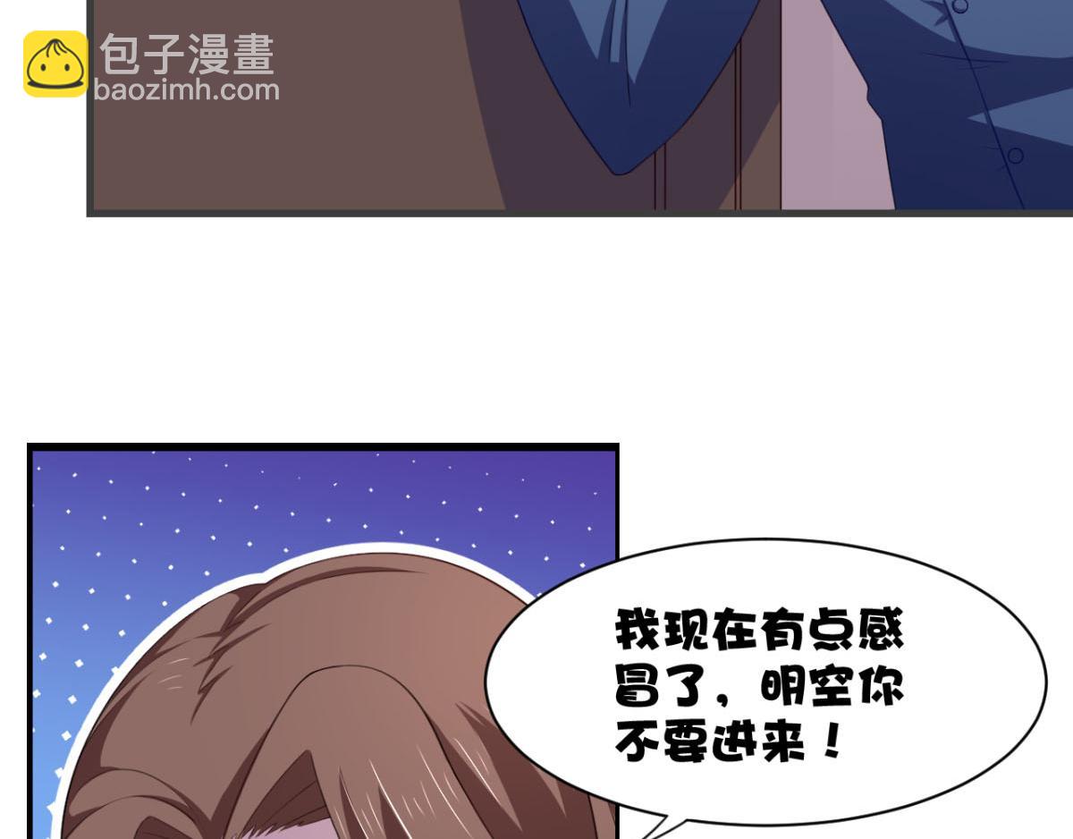 第24话 一道正义的圣光打下来-第27话