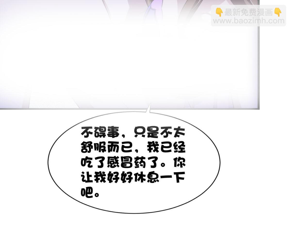 第24话 一道正义的圣光打下来-第27话