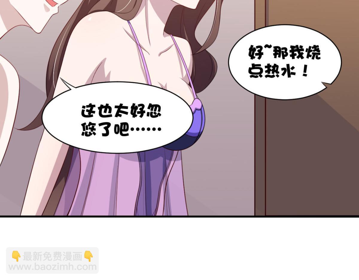 第24话 一道正义的圣光打下来-第27话