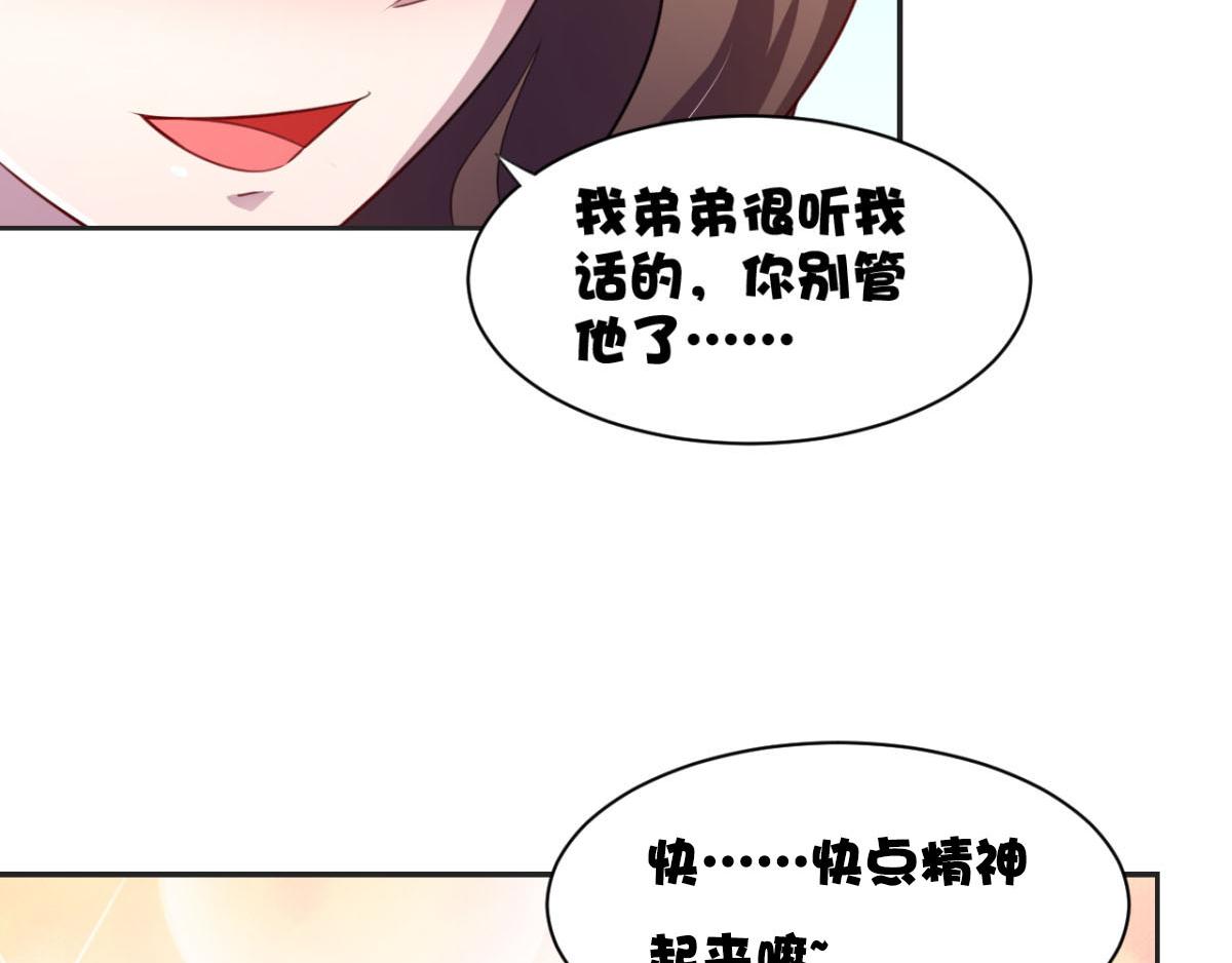 第24话 一道正义的圣光打下来-第27话