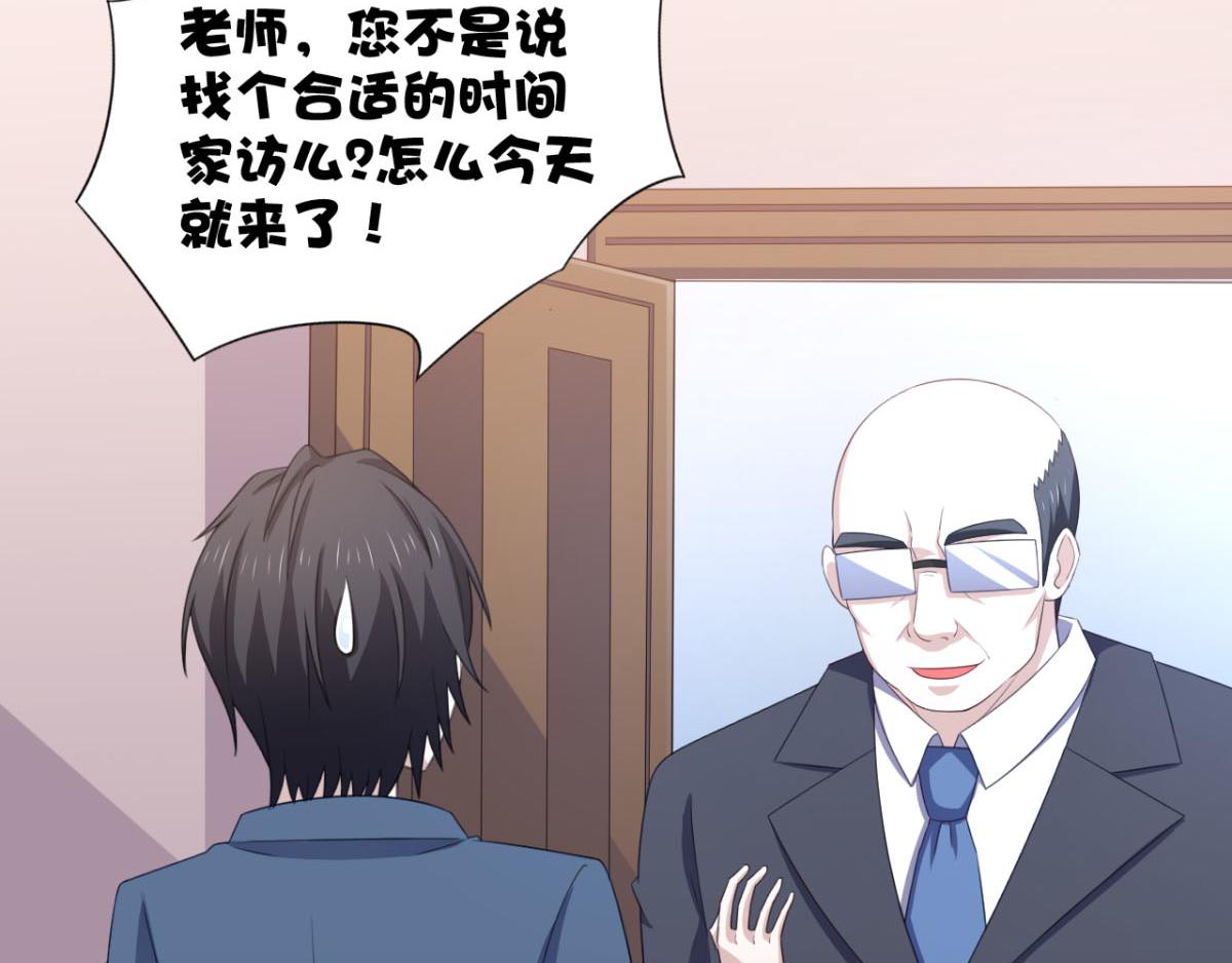 第24话 一道正义的圣光打下来-第27话