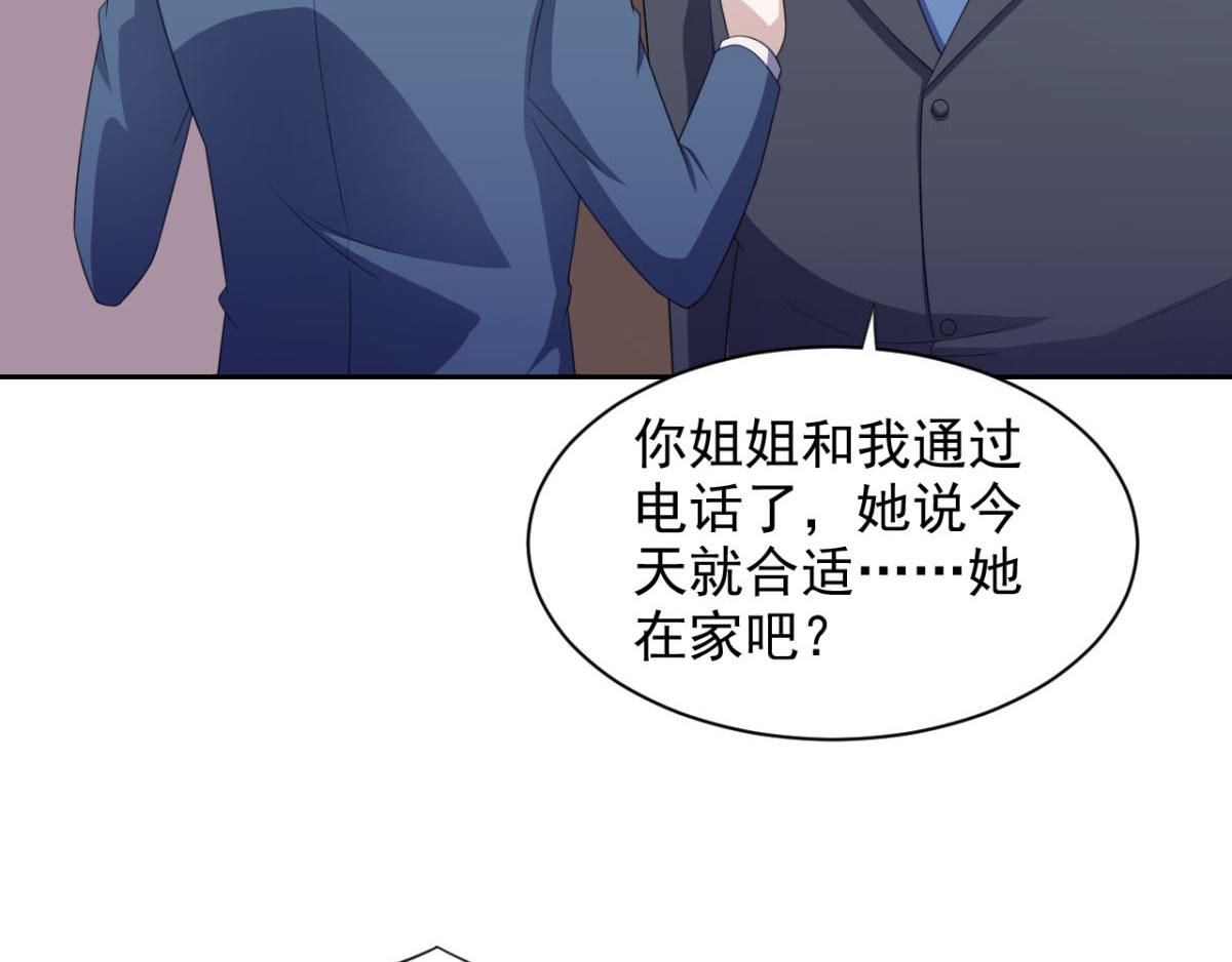 第24话 一道正义的圣光打下来-第27话