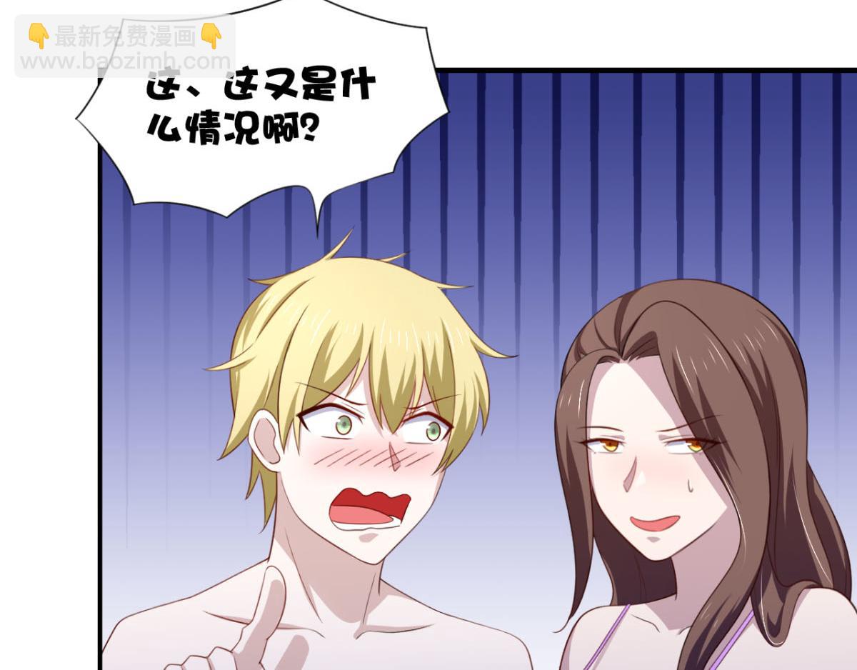 第24话 一道正义的圣光打下来-第27话