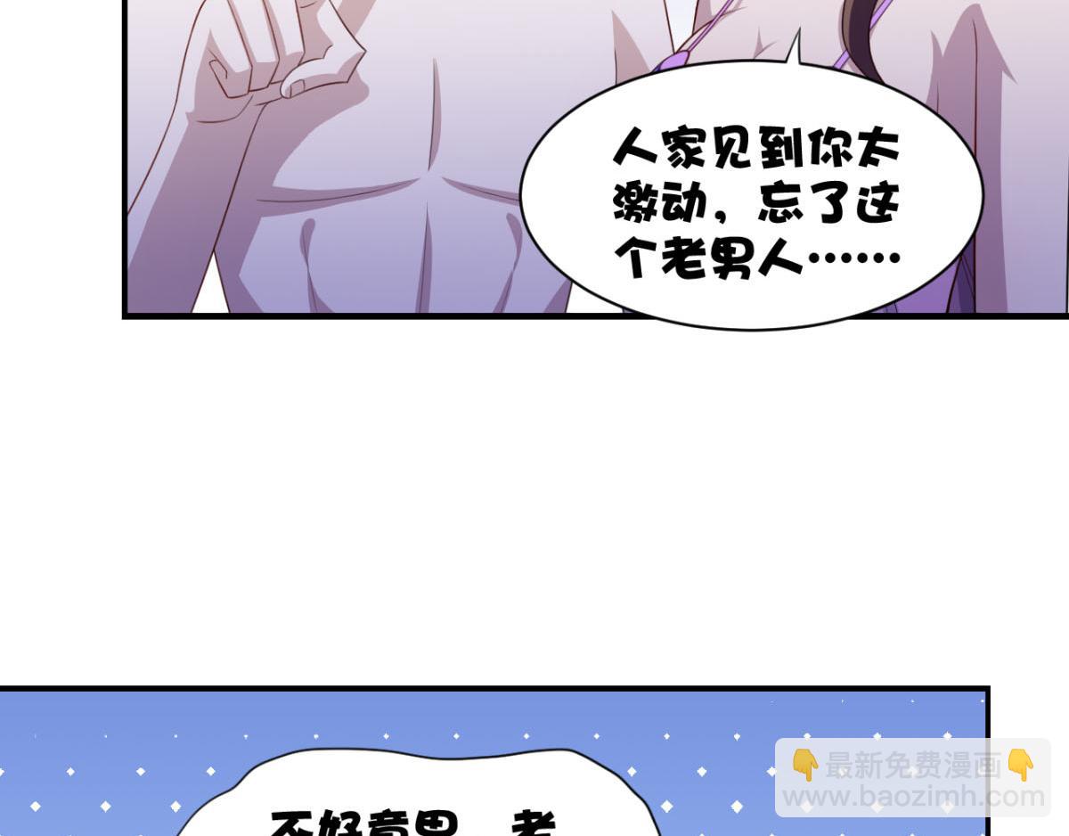 第24话 一道正义的圣光打下来-第27话