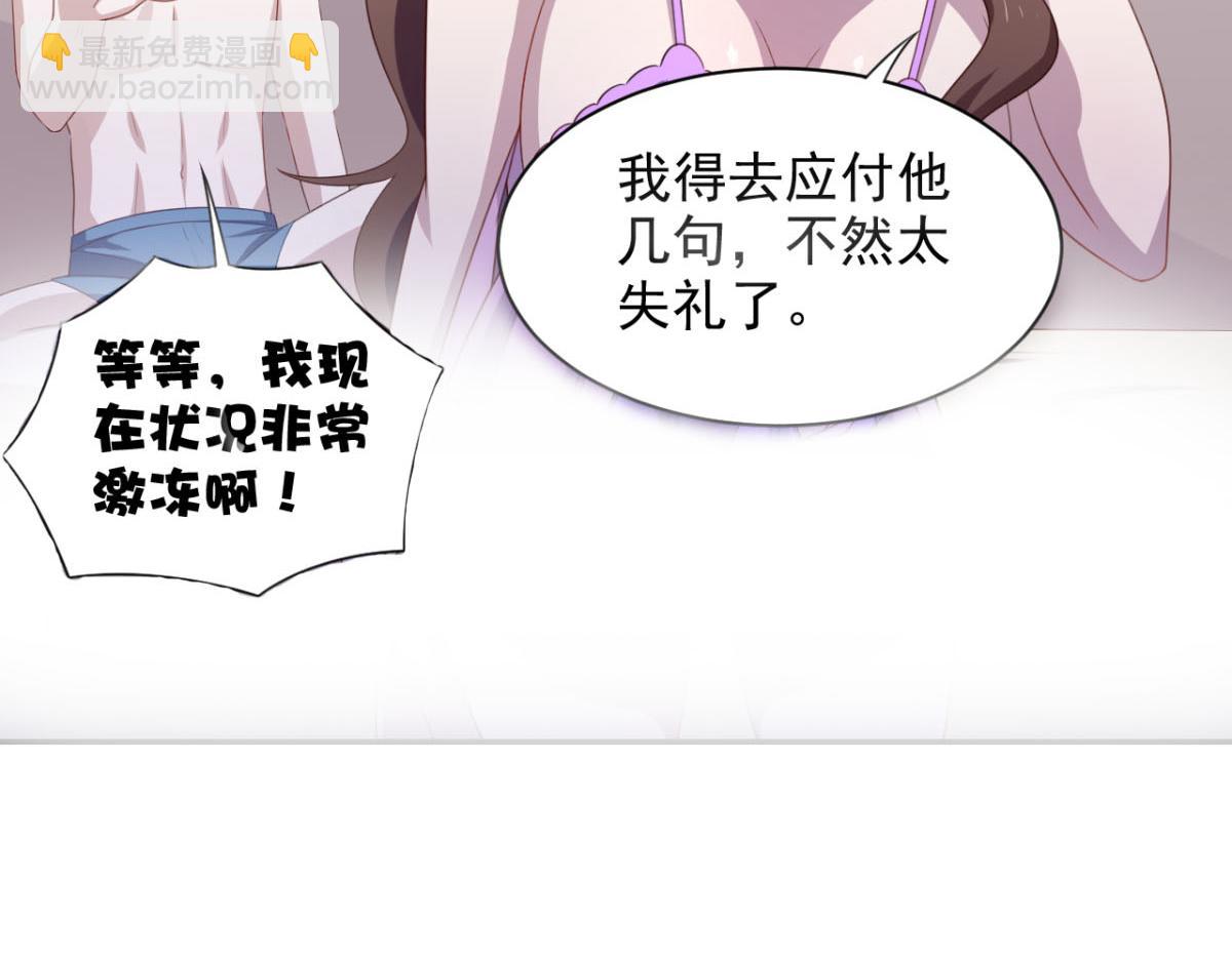 第24话 一道正义的圣光打下来-第27话