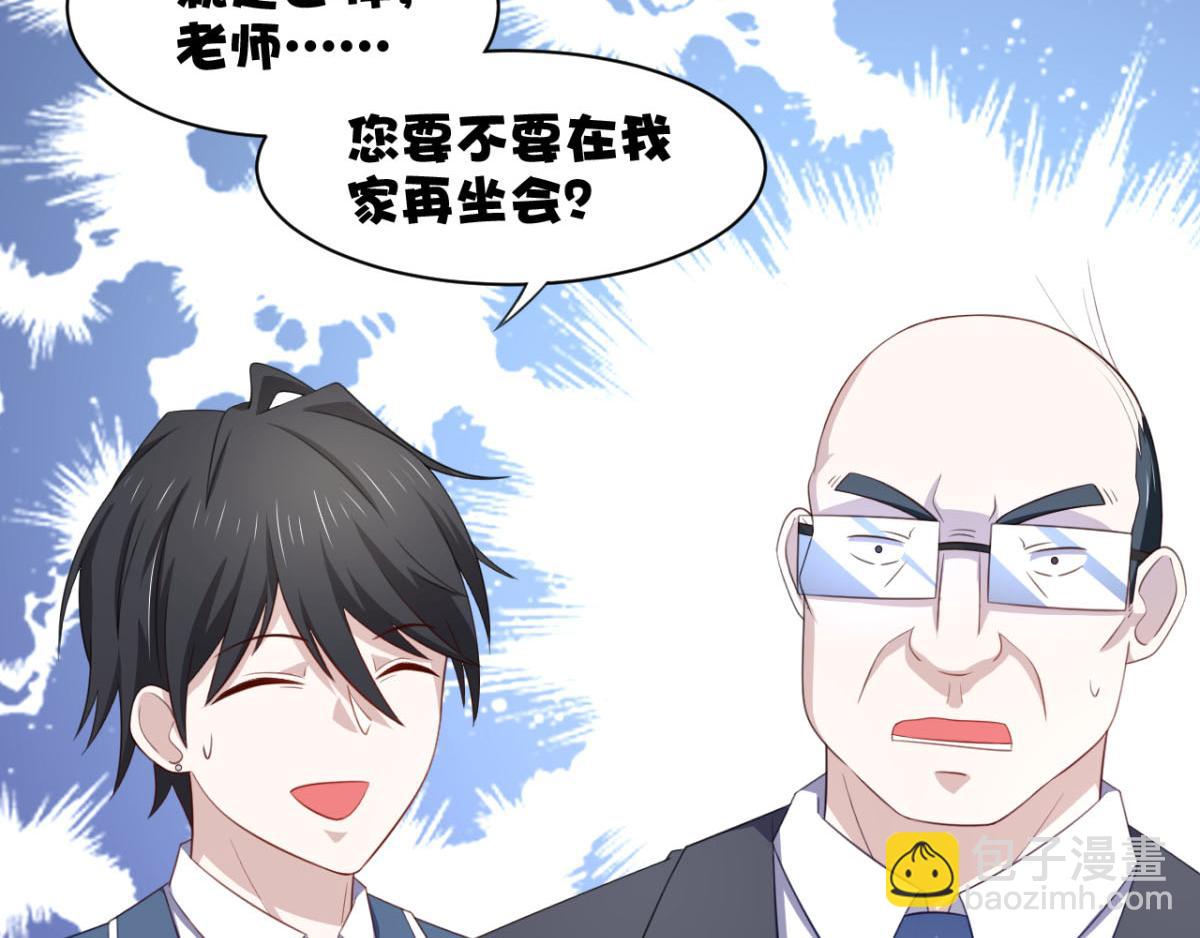 第24话 一道正义的圣光打下来-第27话