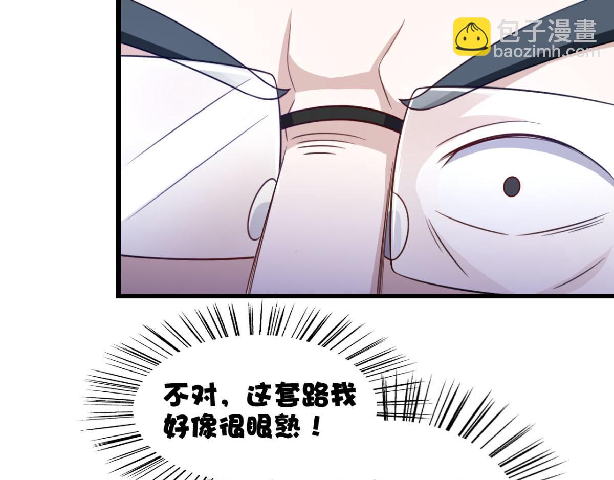 第24话 一道正义的圣光打下来-第27话