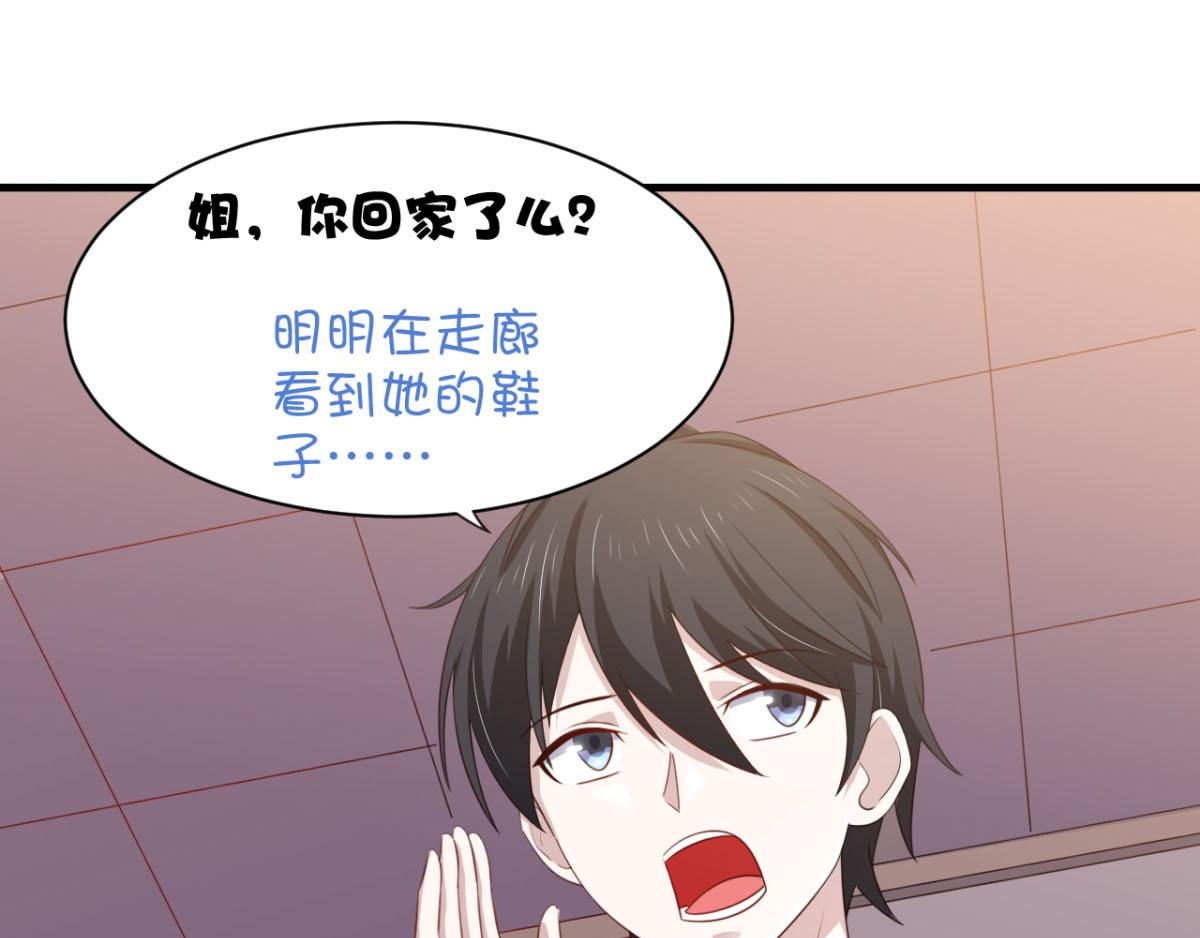 第24话 一道正义的圣光打下来-第27话